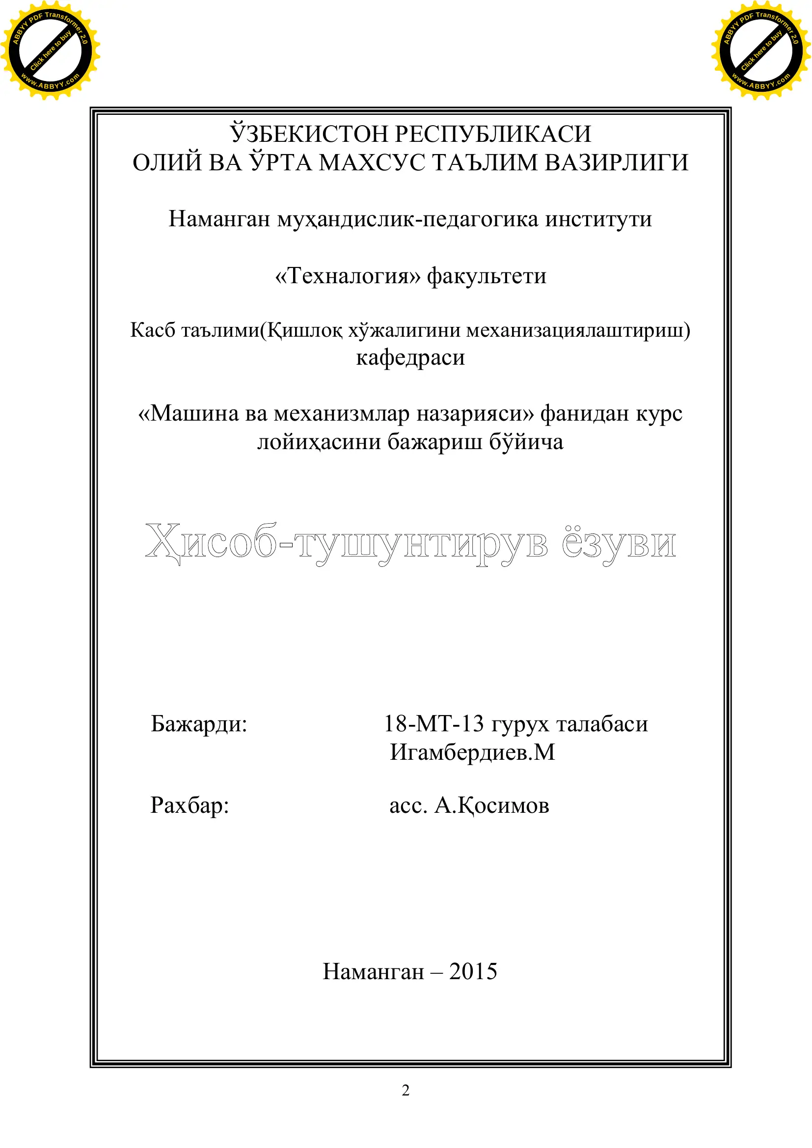 Preview 2