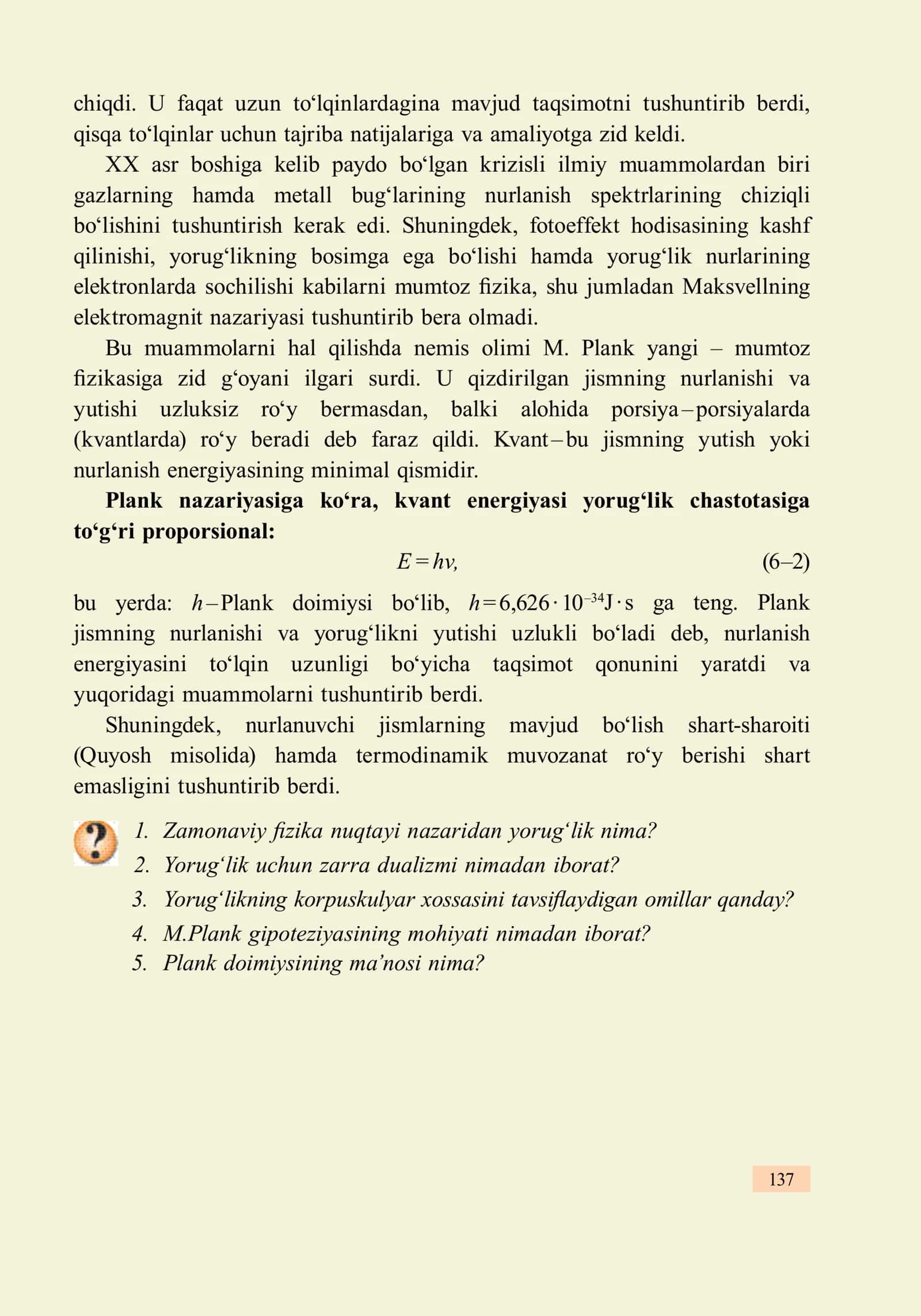 KVANT FIZIKASI 2