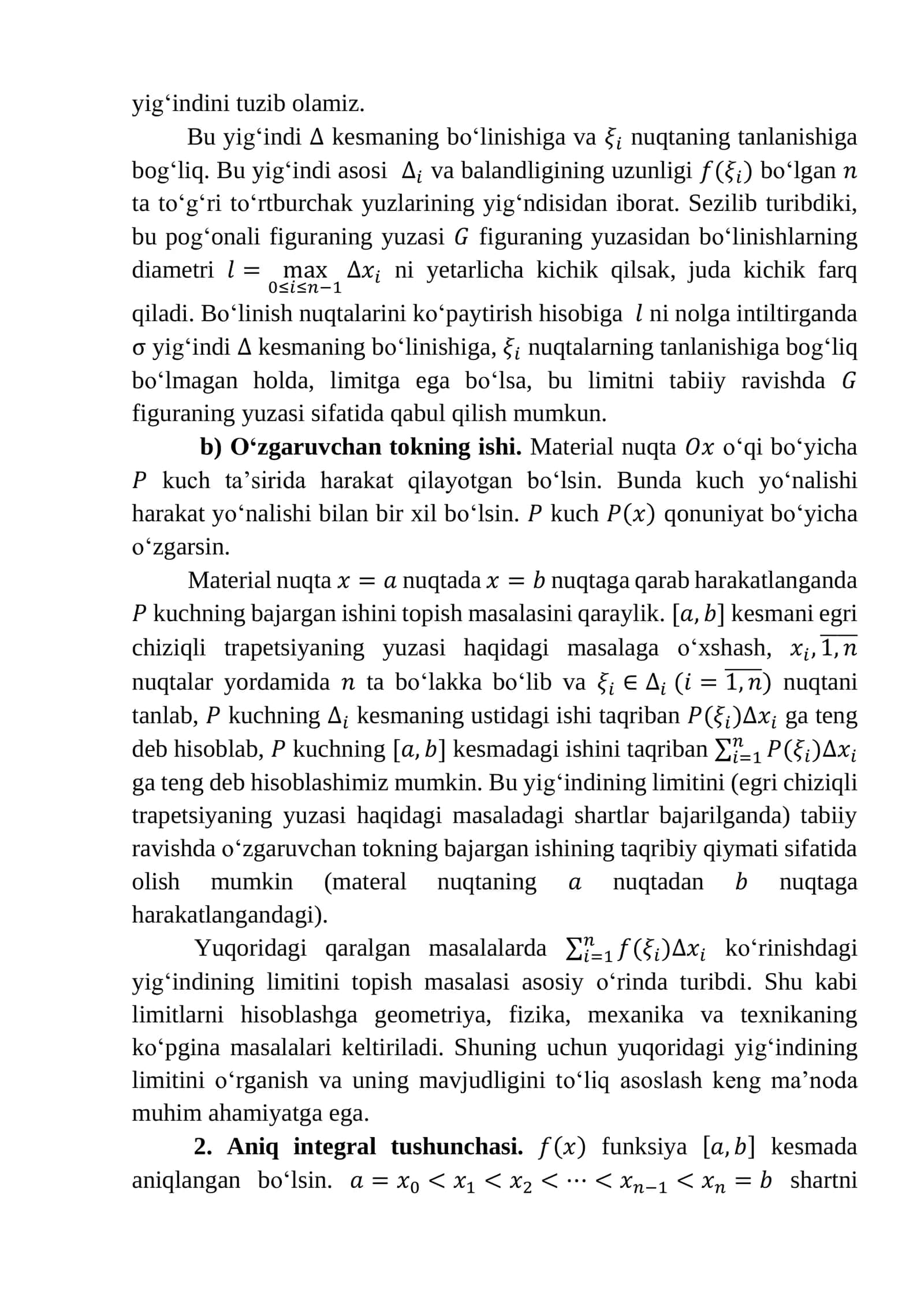 Aniq integral tushunchasi 2