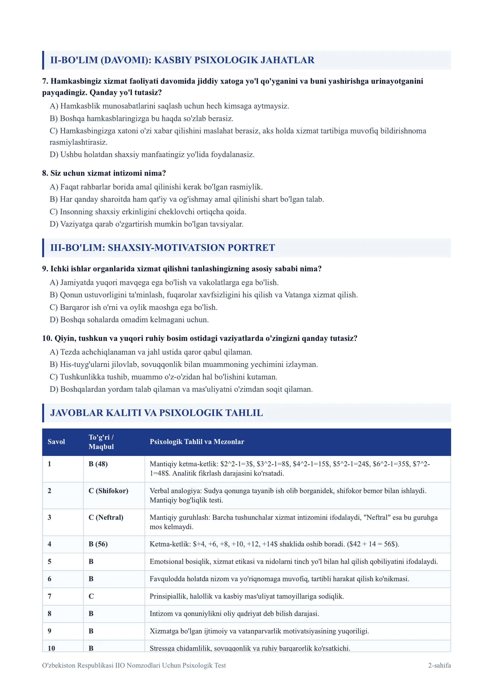 Ichki ishlar organlariga kiruvchilar uchun psixologik testlar to'plami (Javoblari va tahlili bilan) 2