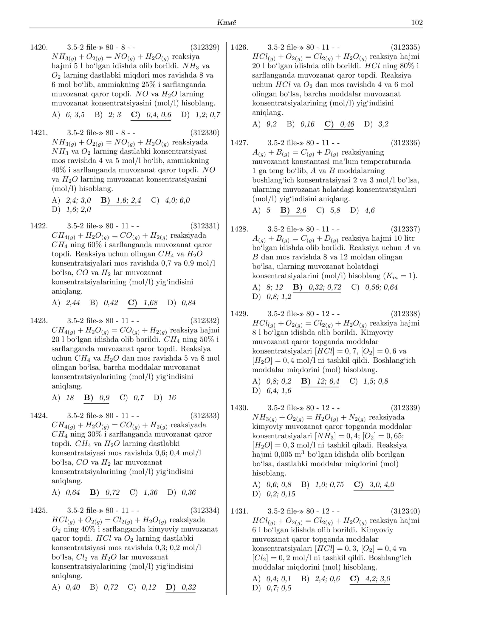 Кимё 2