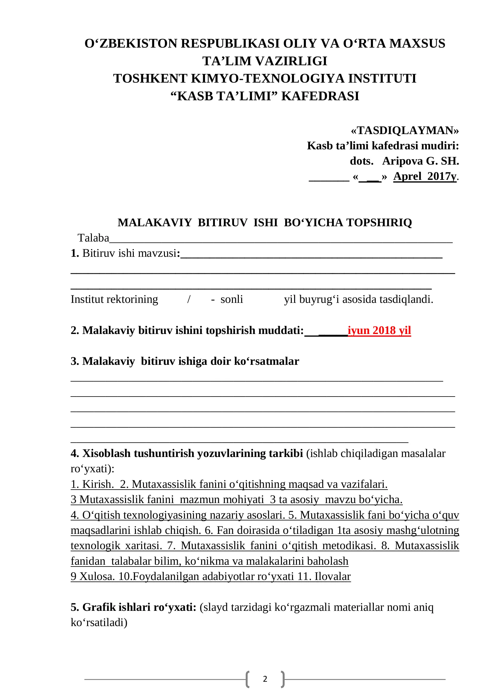 PEDAGOGIKA. PSIXOLOGIYA FANINI O‘QITISHDA DIDAKTIK O‘YINLI TA’LIM TEXNOLOGIYALARINI QO‘LLASH 2