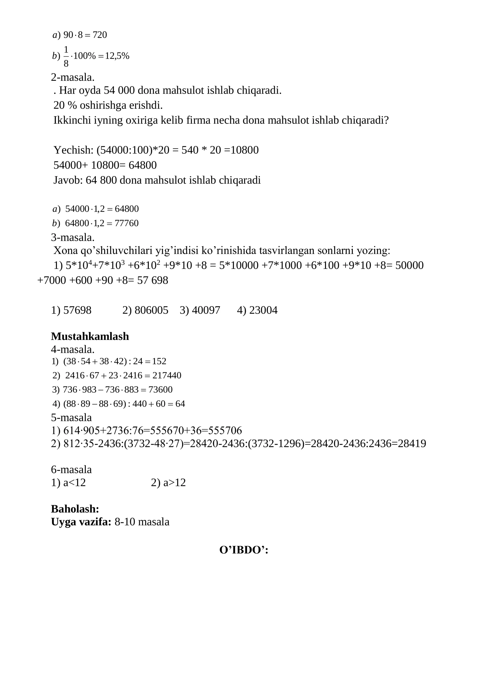 🔥 6-SINF MATEMATIKA FANIDAN KOMPETENSIYAVIY YILLIK DARS ISHLANMALAR TO‘PLAMI 🔥  309 BETLIK PREMIUM METODIK QO‘LLANMA 2