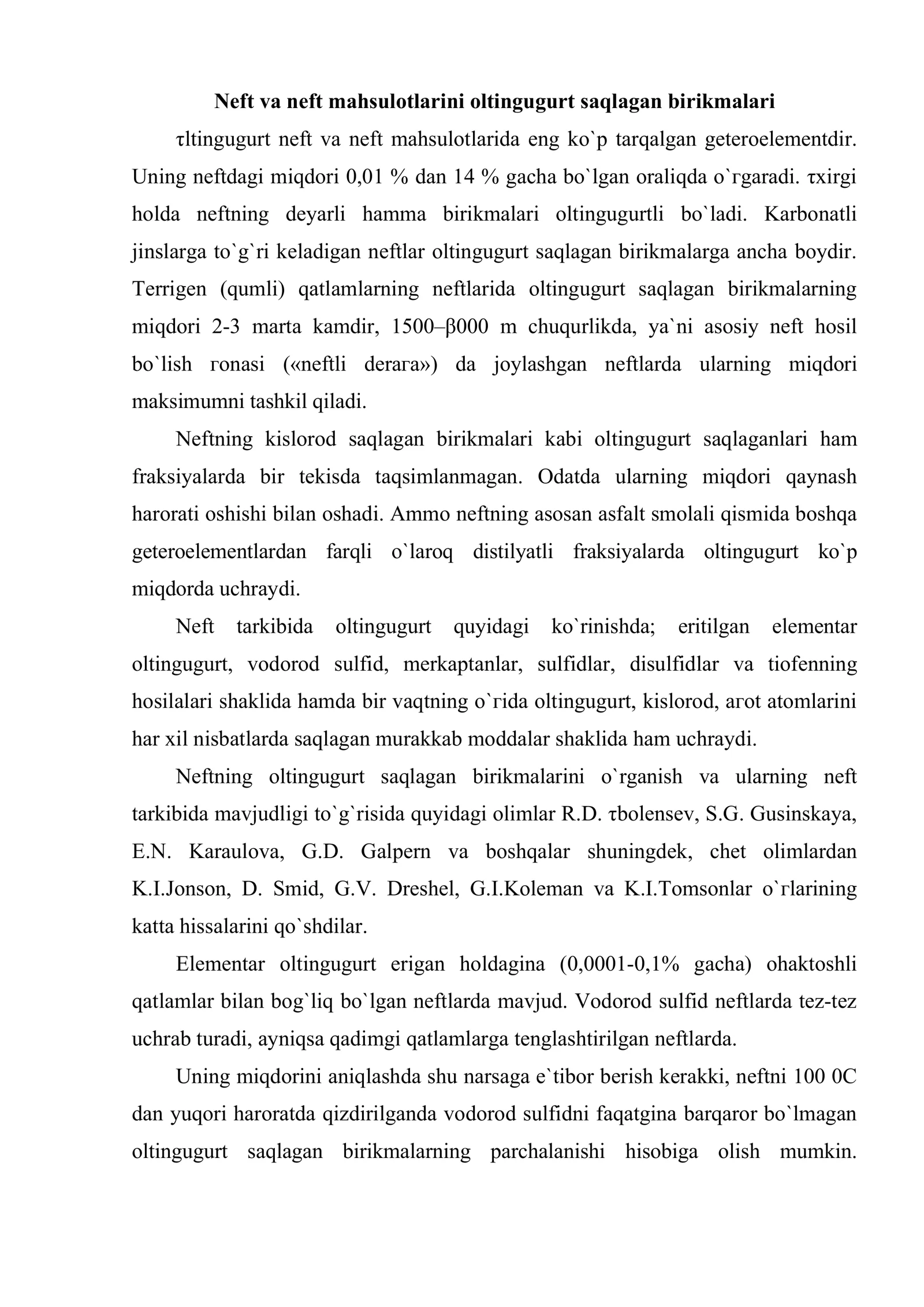 Neftning oltingugurt va azot saqlagan birikmalari 2