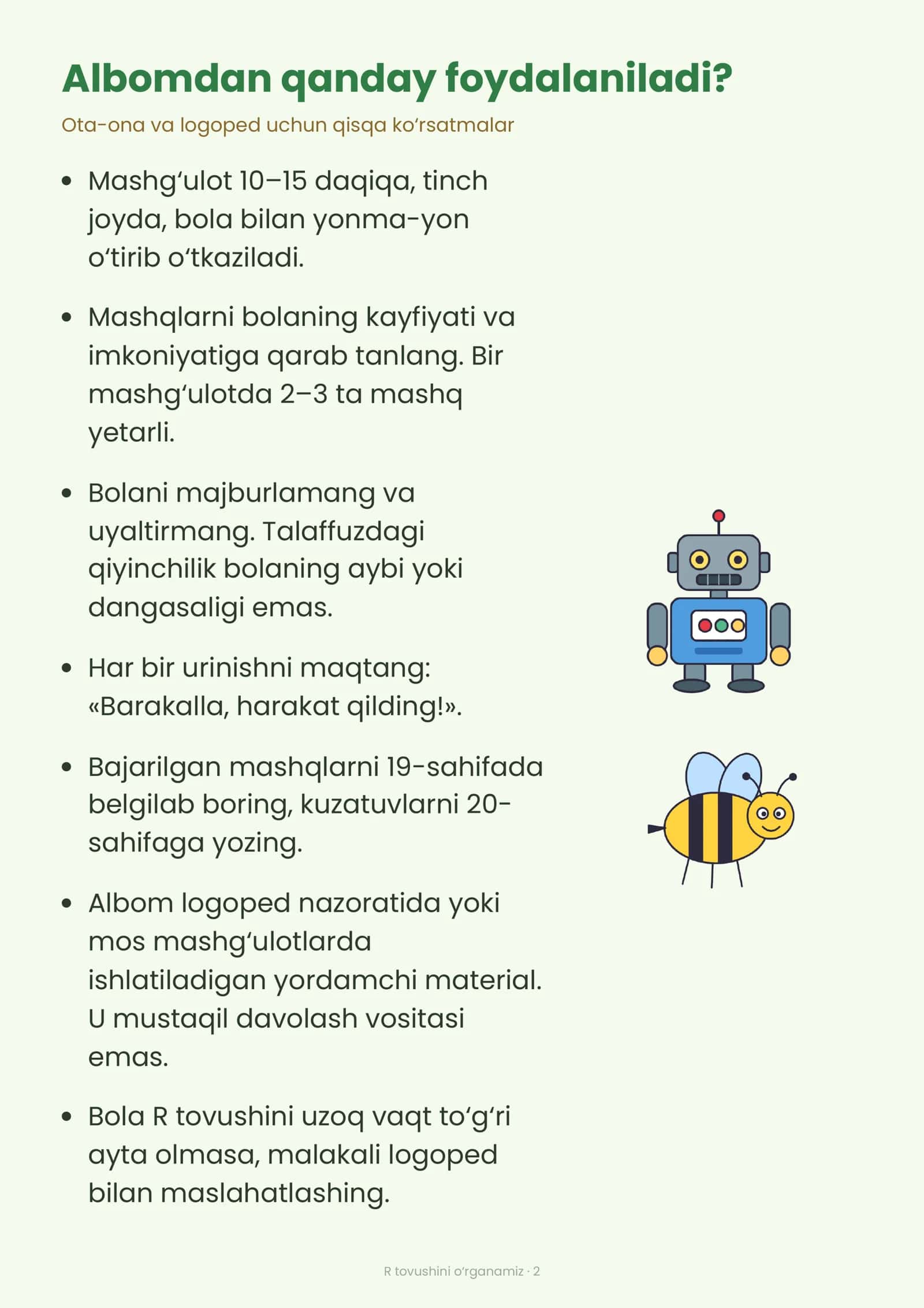 R tovushini o‘rganamiz: bolalar uchun rasmli logopedik mashqlar albomi 2