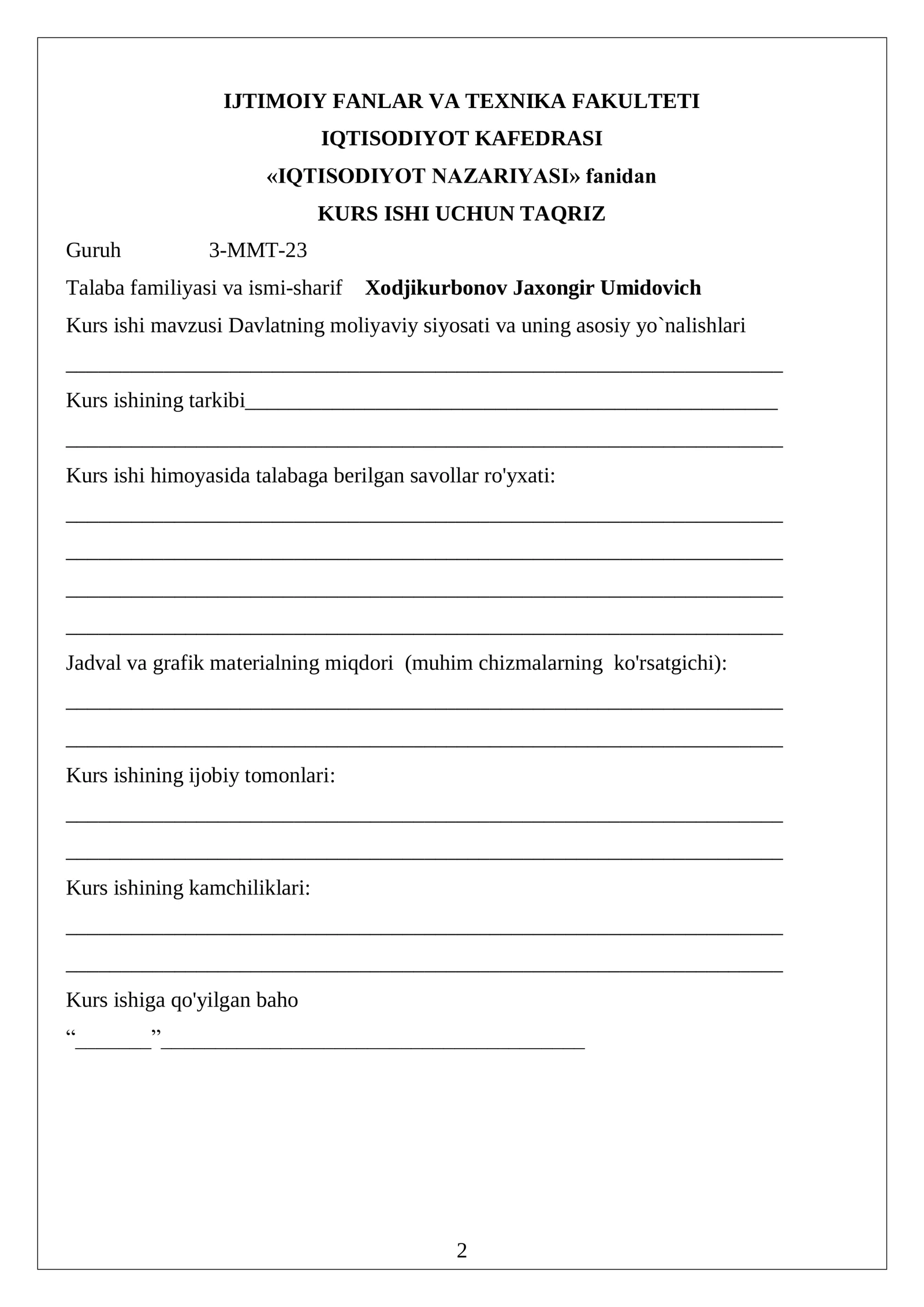 Davlat moliyaviy siyosati mavzusida kurs ishi 2