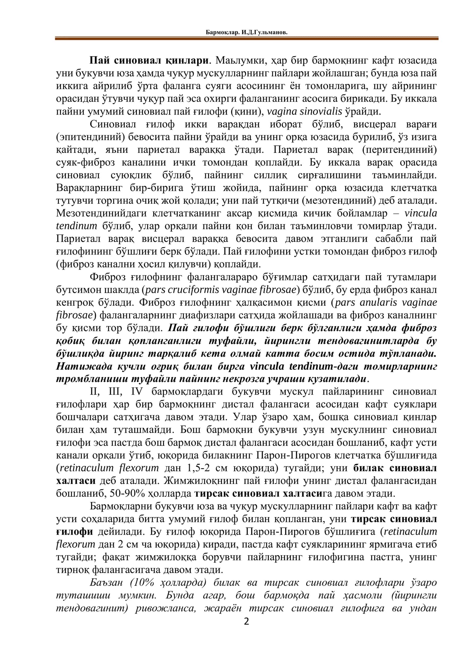 ТОПОГРАФИК АНАТОМИЯСИ 2