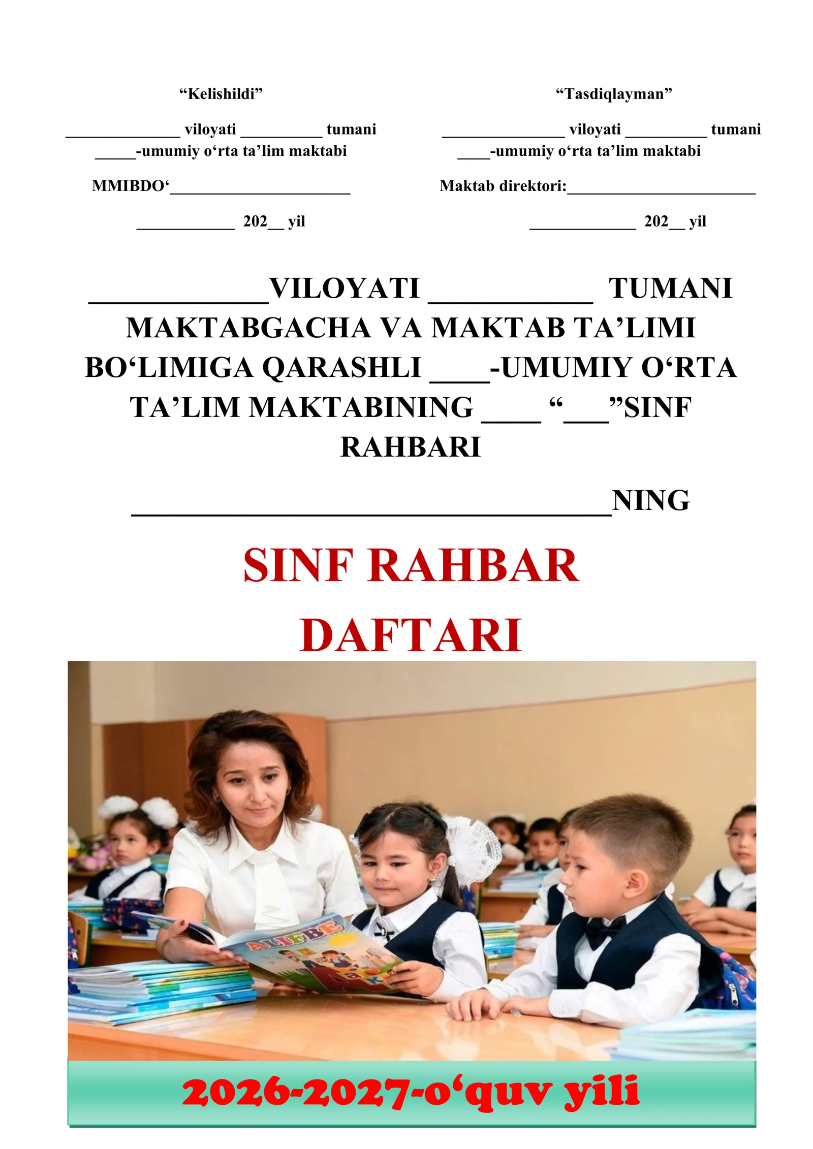 Sinf Rahbari Daftari 2