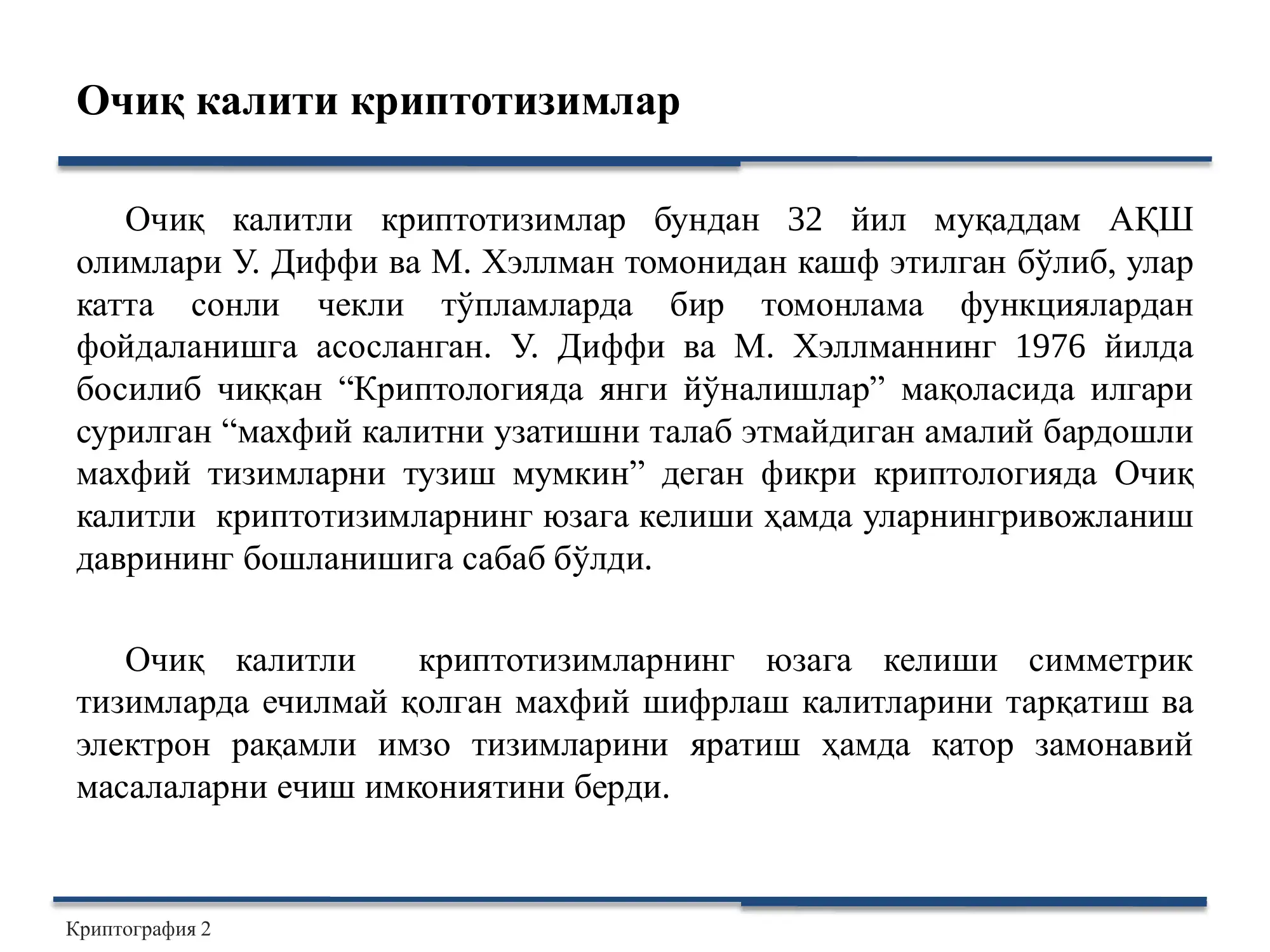 Preview 2