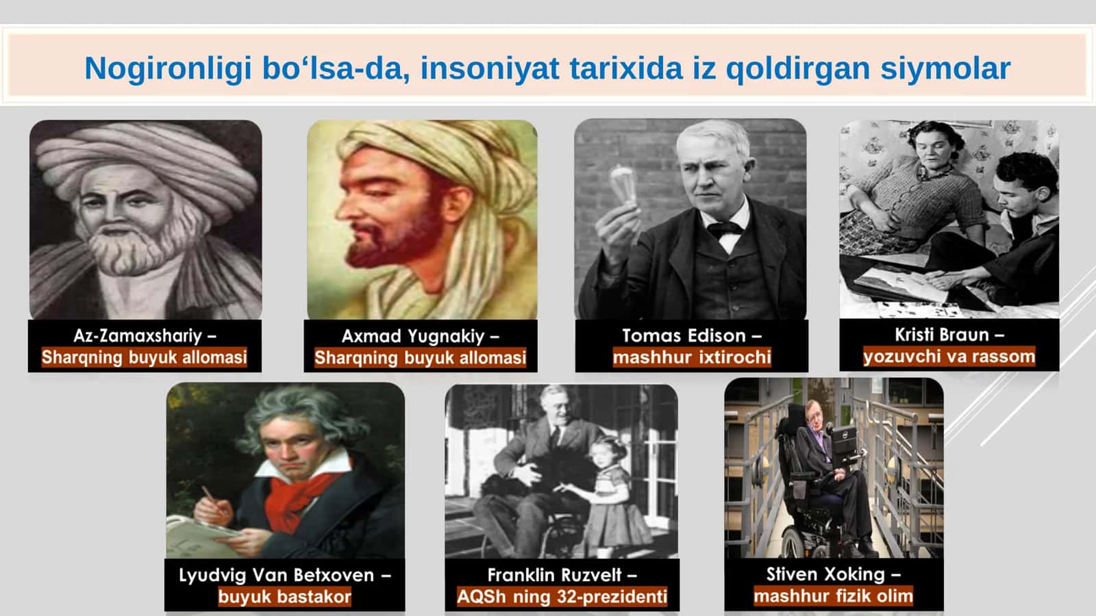 Inklyuziv ta’lim 2