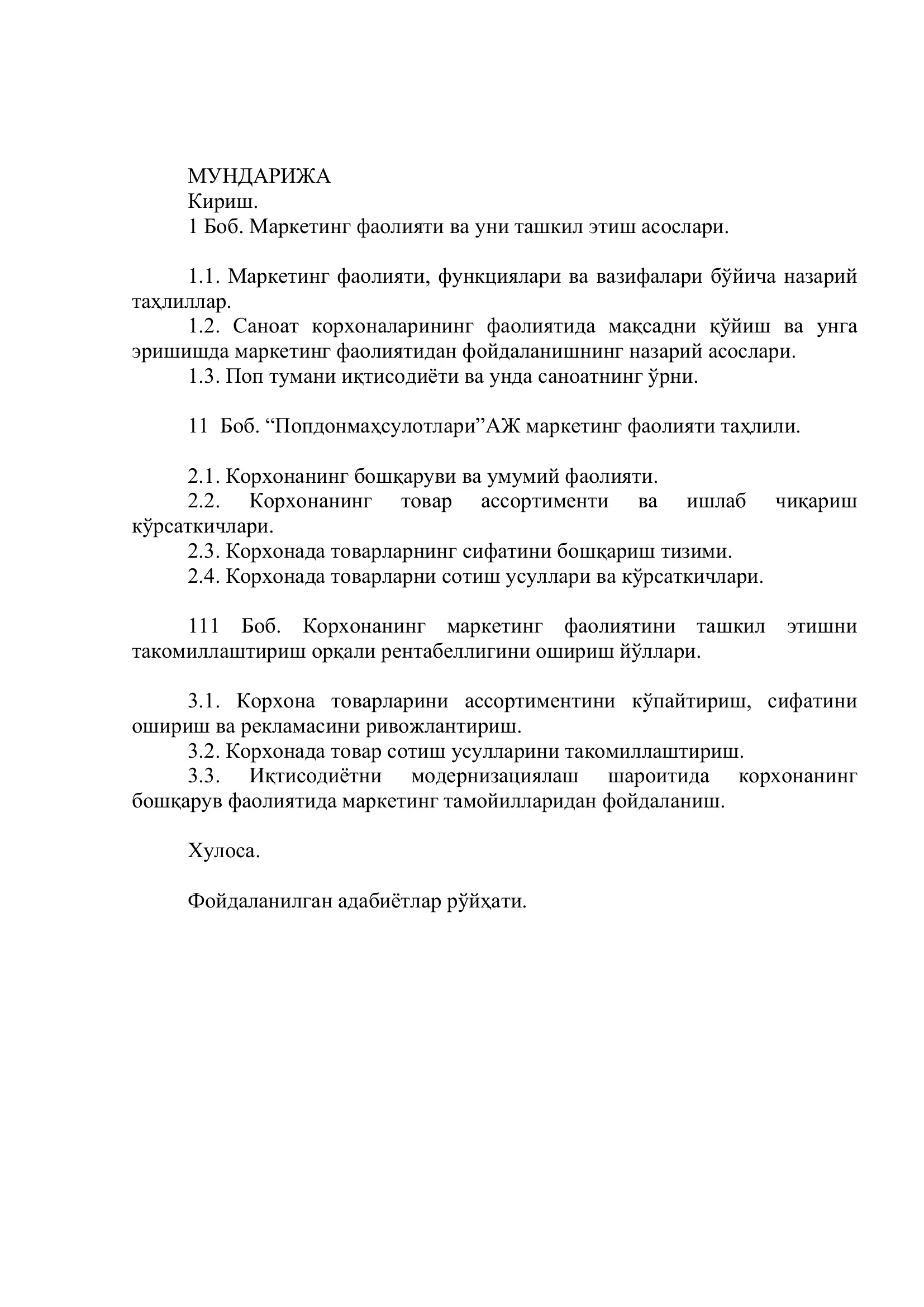 Маркетинг фаолияти ташкил этиш 2