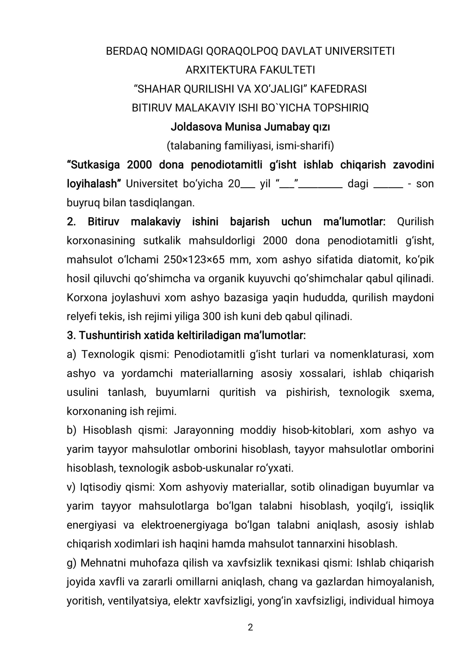 Penodiotamitli gisht ishlab chiqarosh korxonasini loyihalash 2