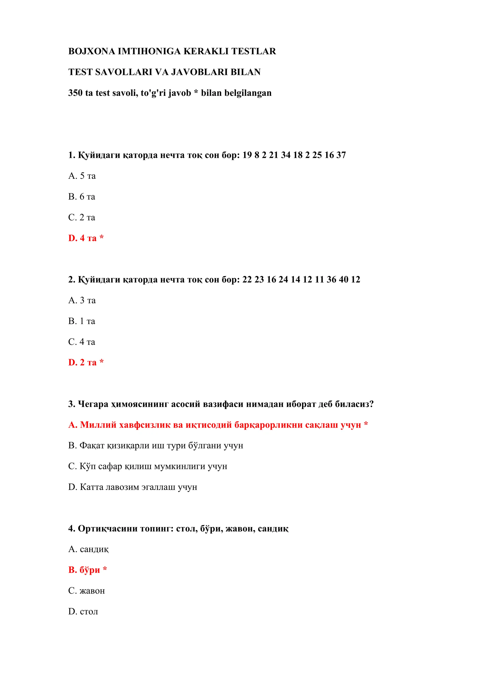 BOJXONA IMTIHONIGA KERAKLI TESTLAR 2