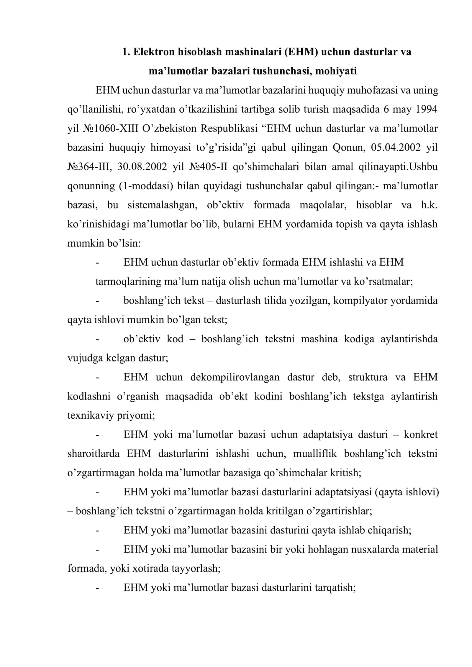 EHM uchun dasturlar va ma’lumotlar ba’zalari, integral mikrosxemalar topologiyalar intellektual mulk sifatida 2