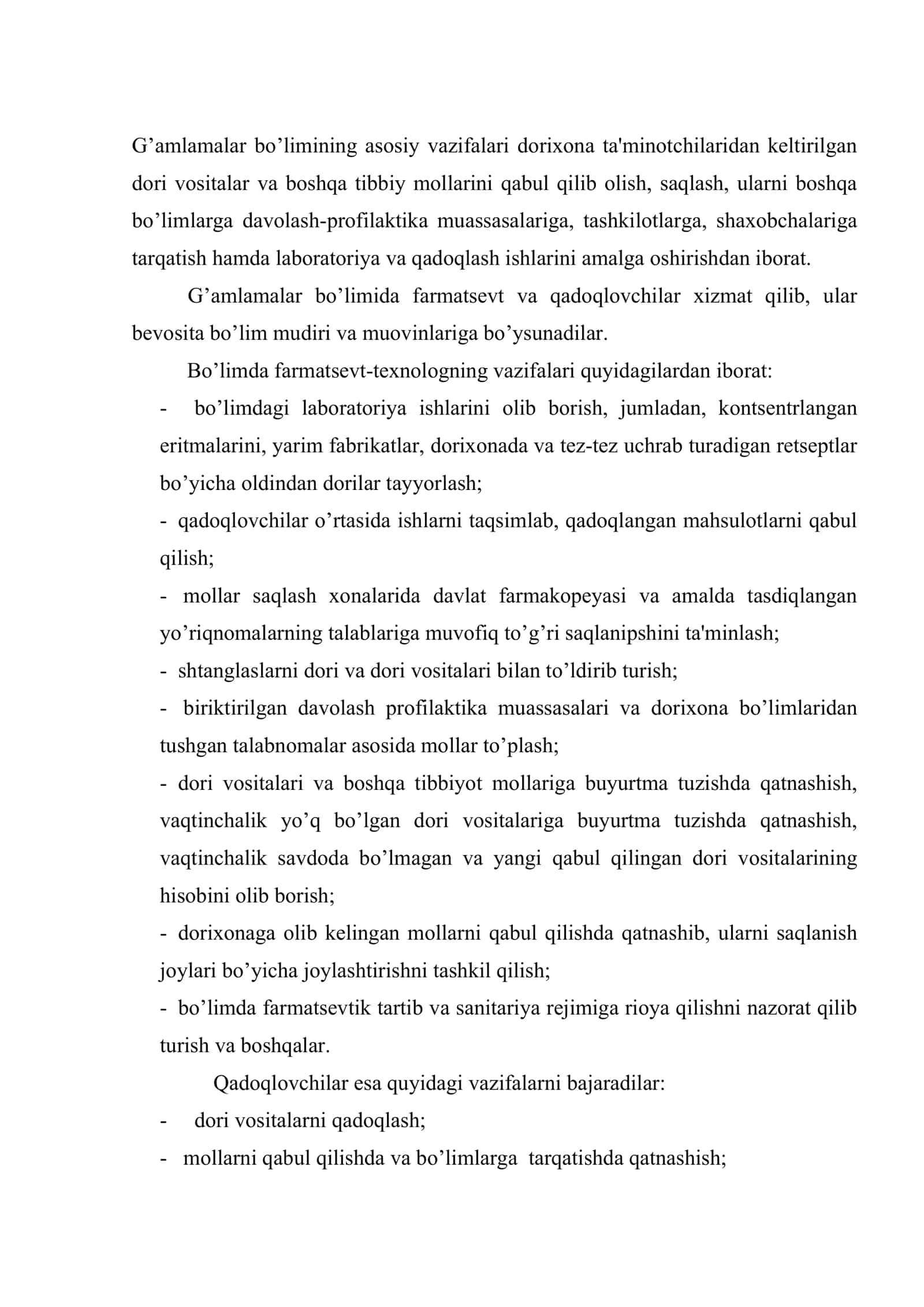Dorixonada g’amlamalar bo’limi ishini tashkil qilish. Laboratoriya va qadoqlash ishlarini hisobga olish 2
