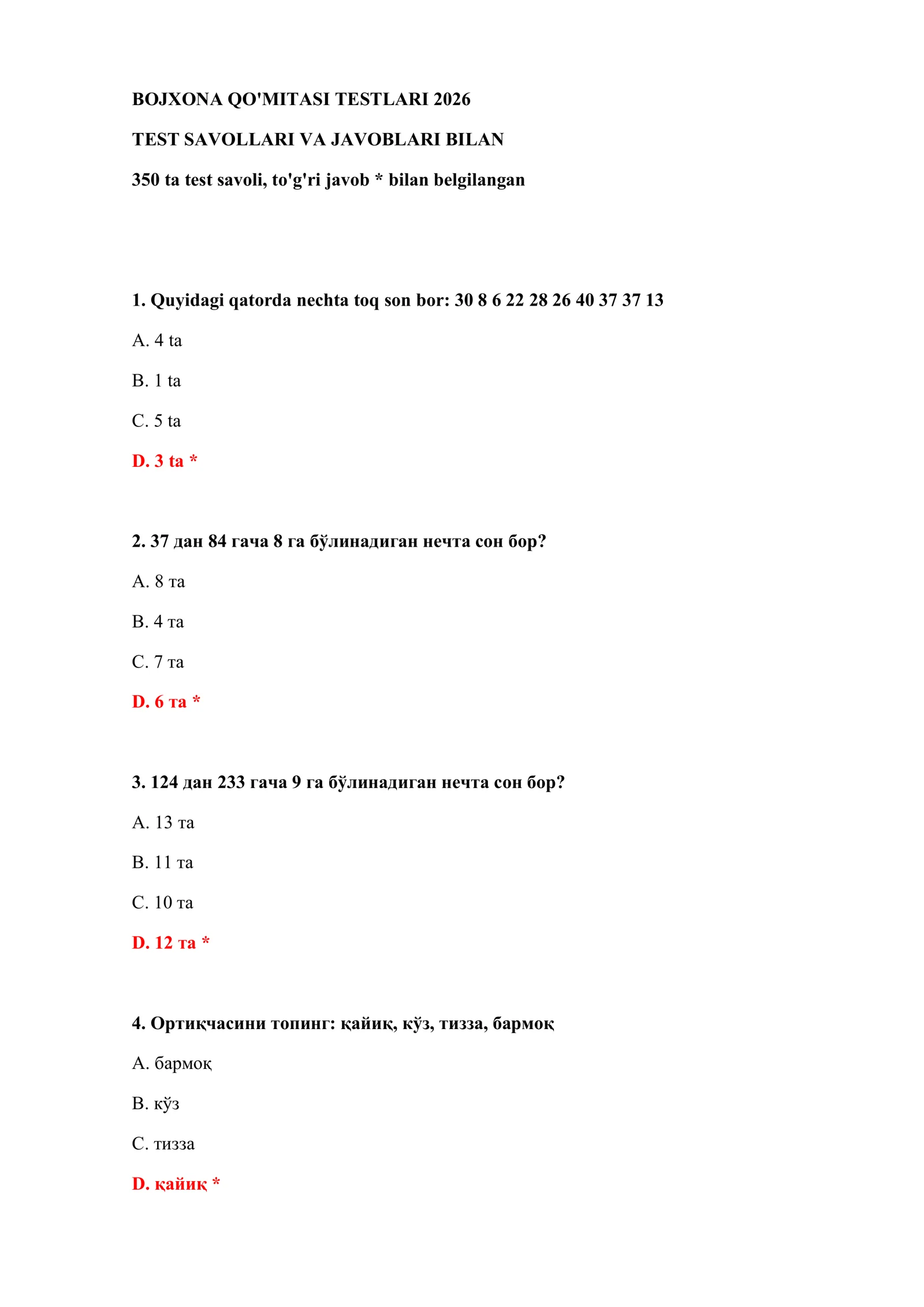 BOJXONA QO'MITASI TESTLARI 2026 2