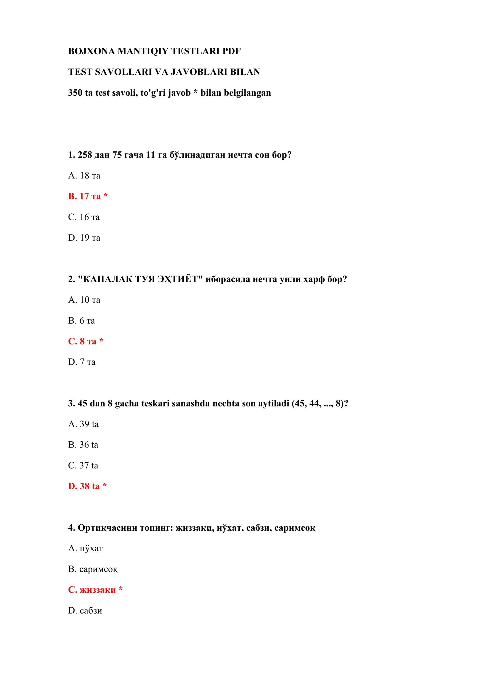 BOJXONA MANTIQIY TESTLARI PDF 2