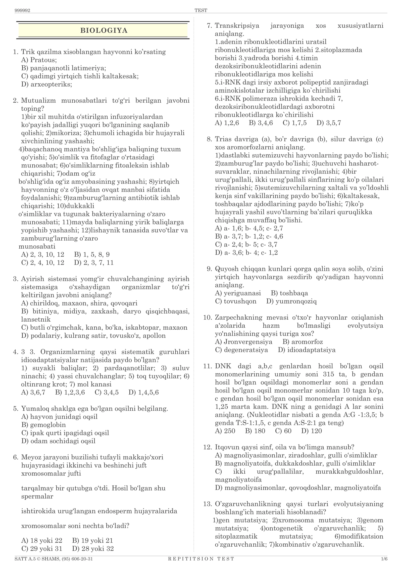 REPITITSION DTM TEST 2