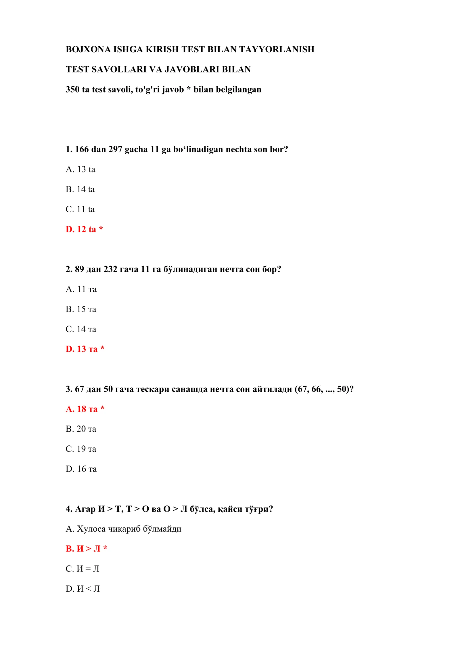 Bojxona ishga kirish test bilan tayyorlanish 2