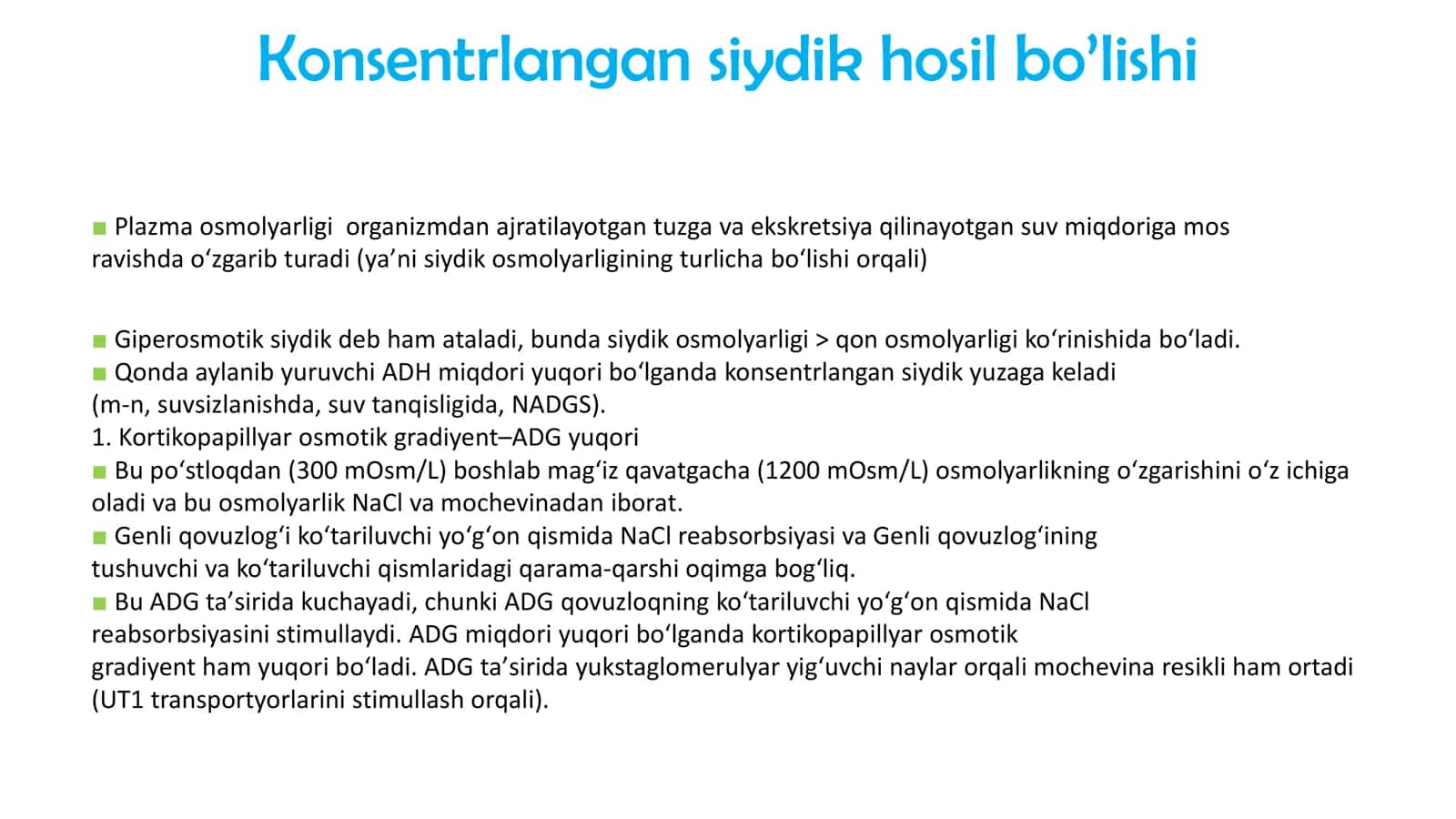 FIZIOLOGIYA Siydikning konsentrlanishi 2