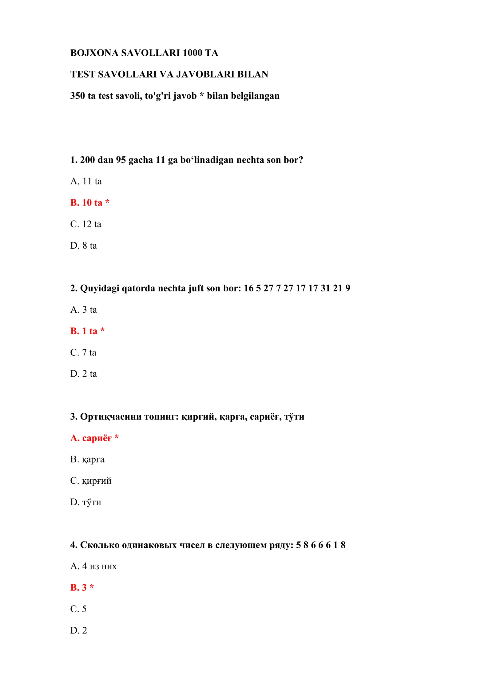 BOJXONA SAVOLLARI 1000 TA TEST SAVOLLARI VA JAVOBLARI BILAN 2