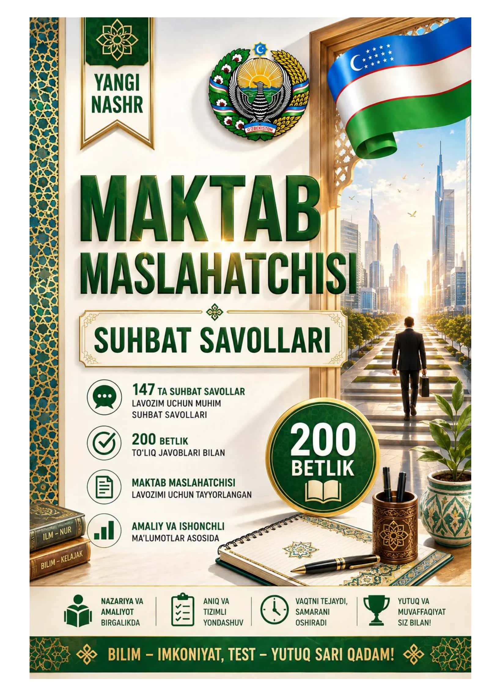 MAKTAB MASLAHATCHISI LAVOZIMIGA ISHGA KIRISH TEST SINOVlARI 200 BETLIK 2
