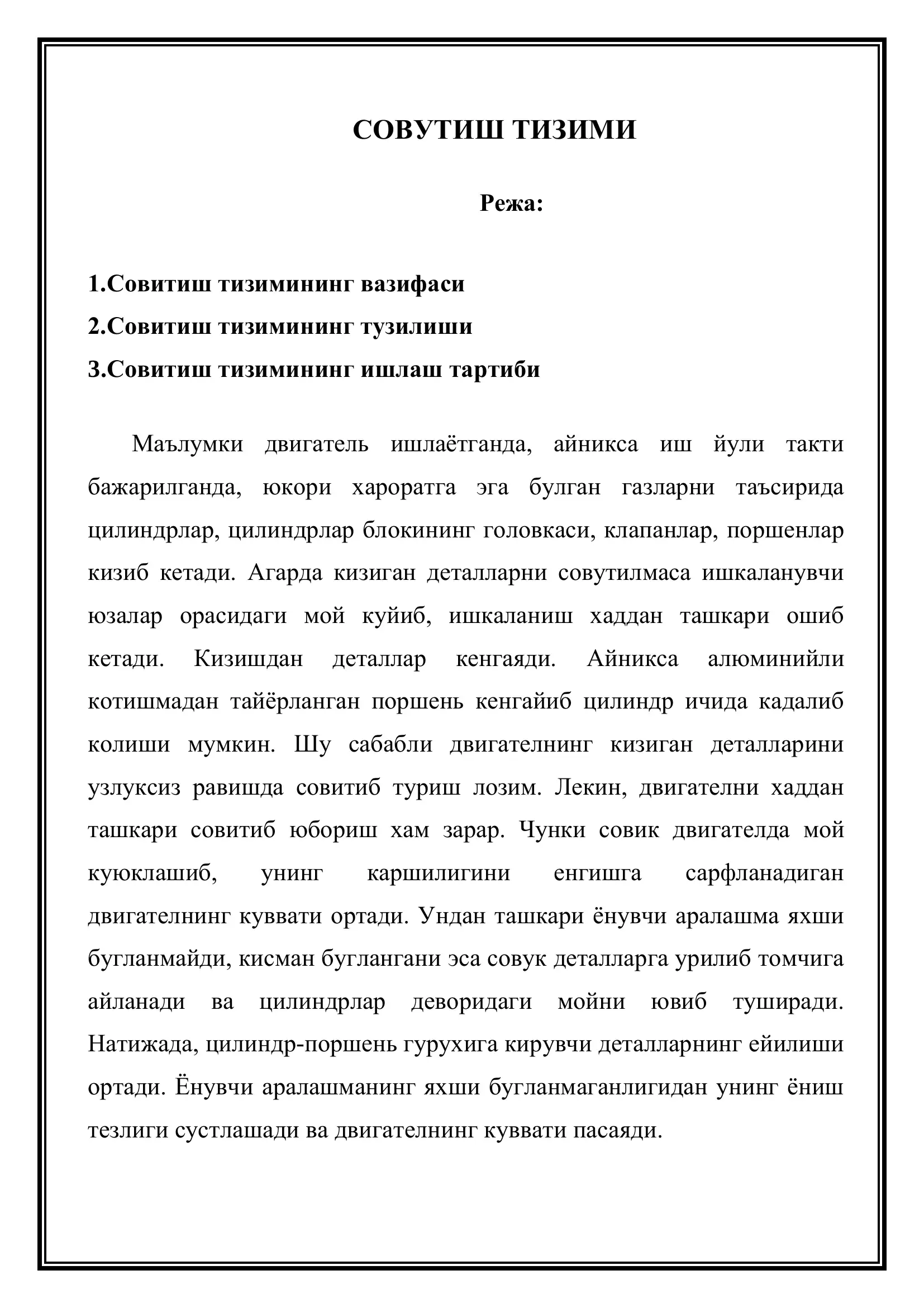 Sovutish tizimi 2
