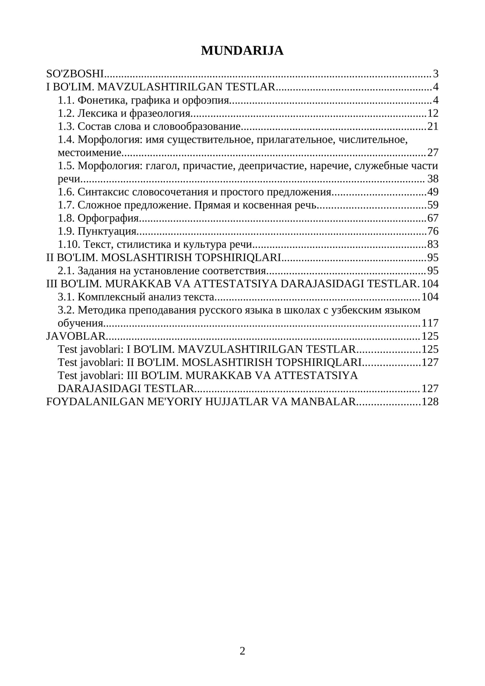 Rus tili fanidan Milliy sertifikat va milliy attestatsiya savollari va javoblari. Oltin to'plam 1000 ta test 2