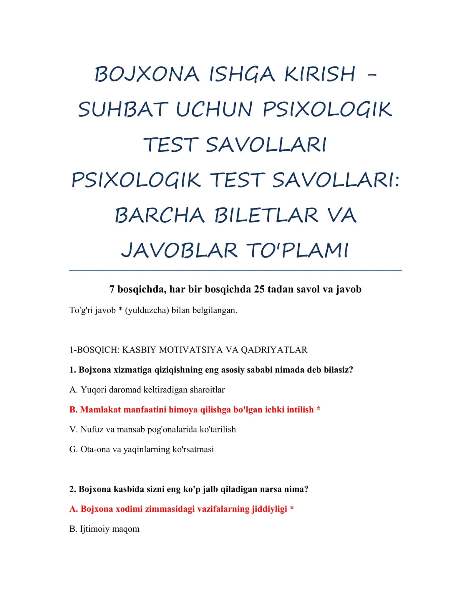 Bojxona ishga kirish - suhbat uchun psixologik test savollari 2