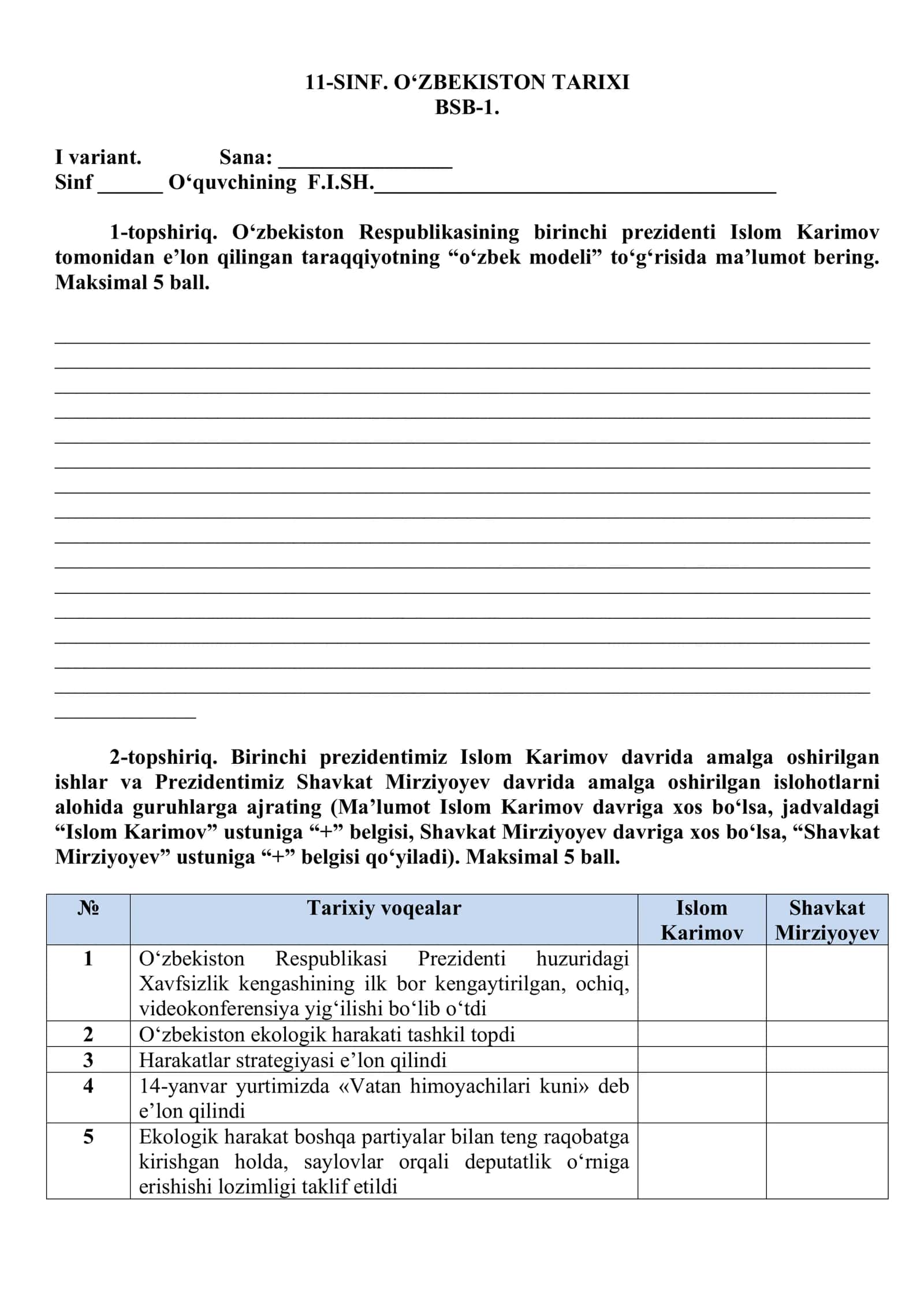 11-SINF. O‘ZBEKISTON TARIXI 2