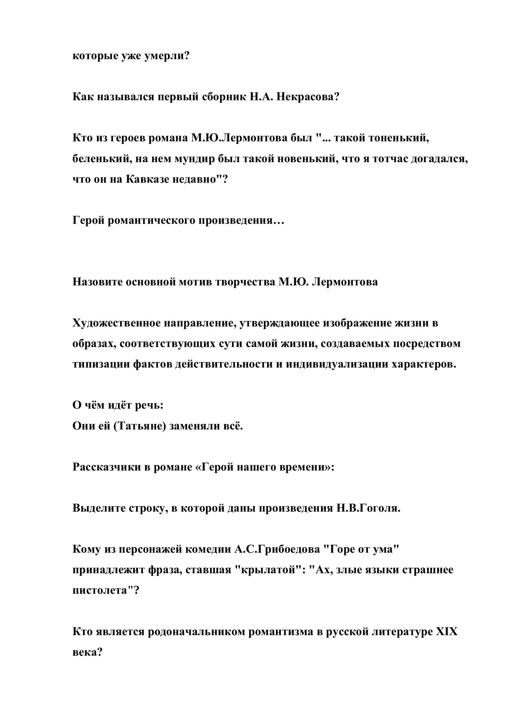 - Tags (comma-separated): 2