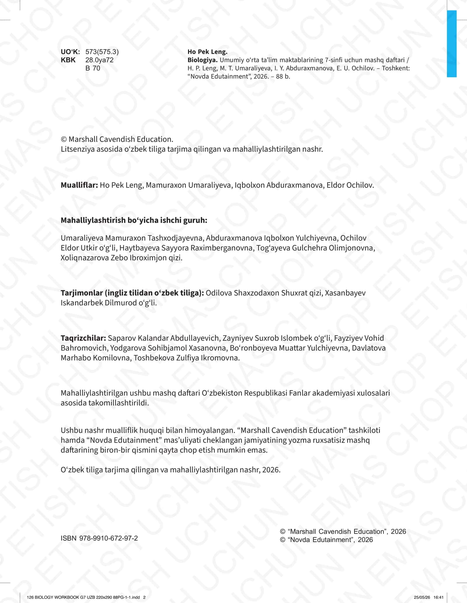 Biologiya. Umumiy o‘rta ta’lim maktablarining 7-sinfi uchun mashq daftari 2