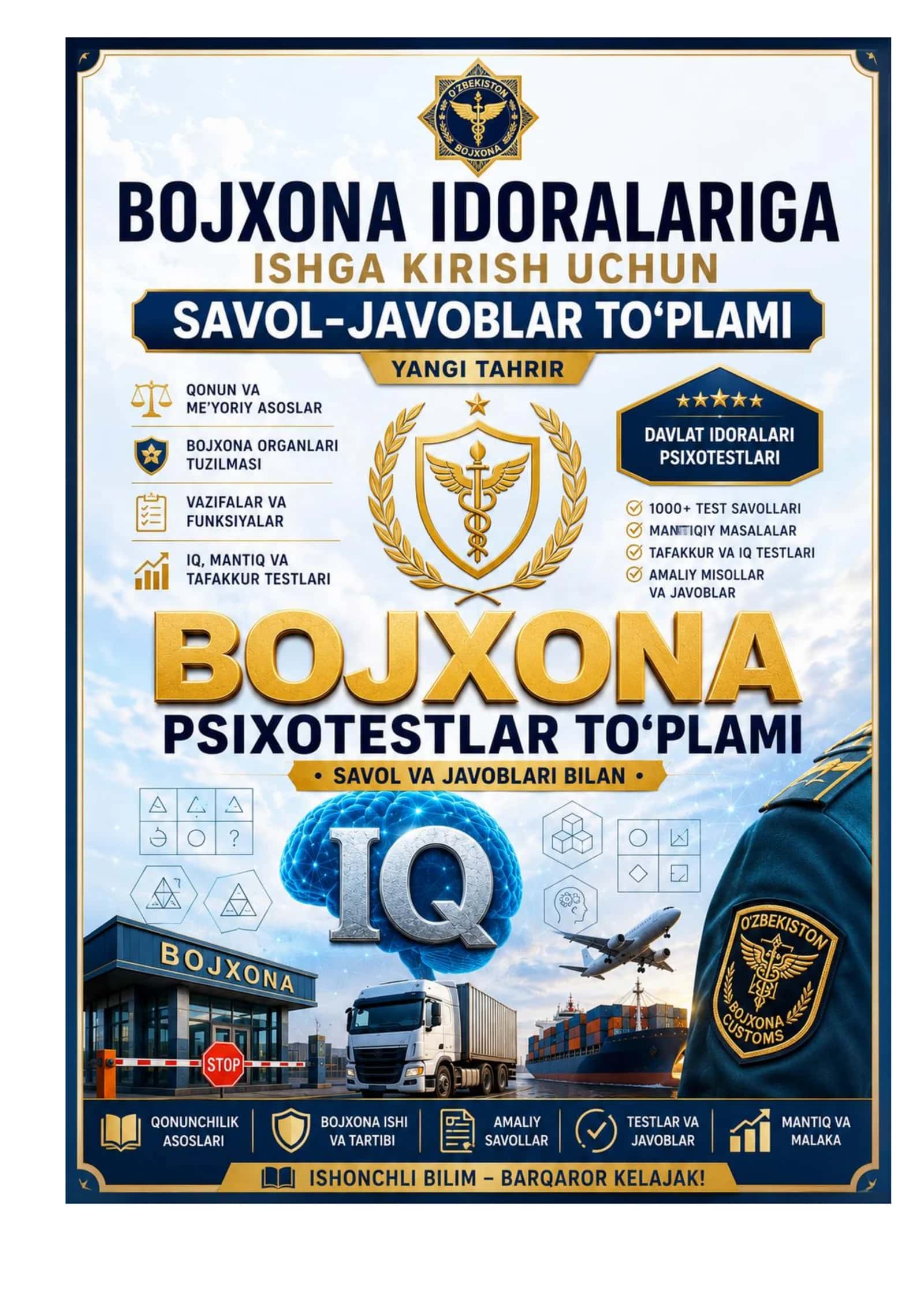 Bojxona qo‘mitasiga ishga kirish uchun savol-javoblar to‘plami 2