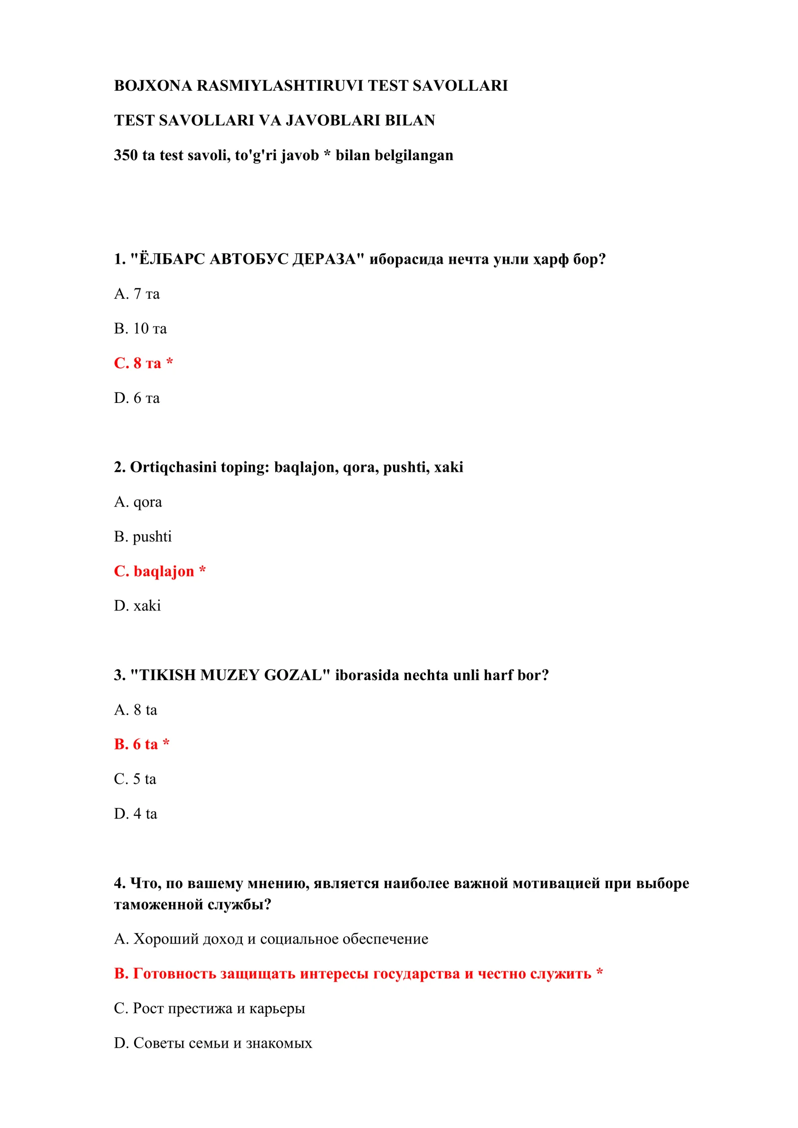 BOJXONA RASMIYLASHTIRUVI TEST SAVOLLARI 2