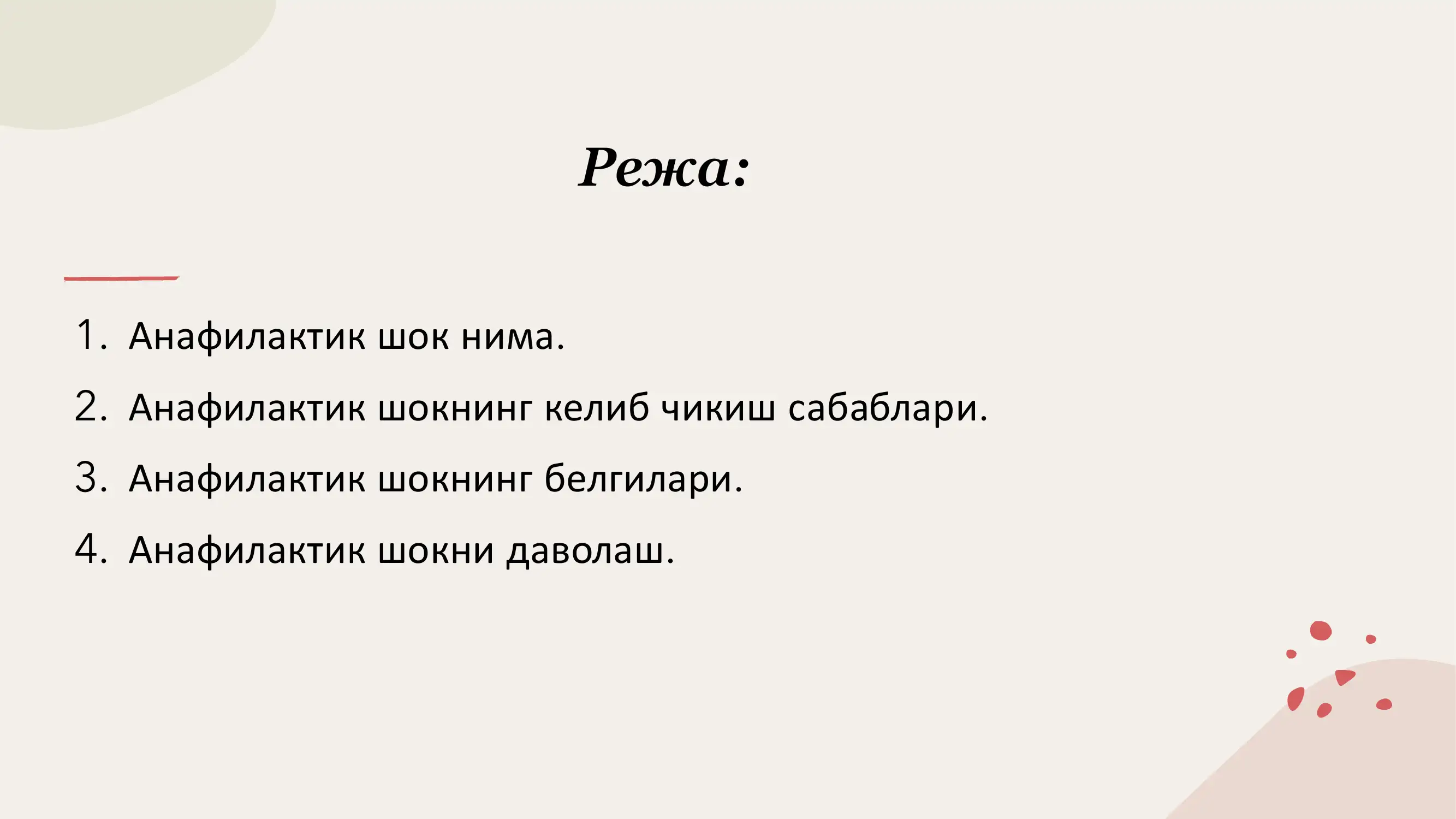 Anafilaktik shok 2