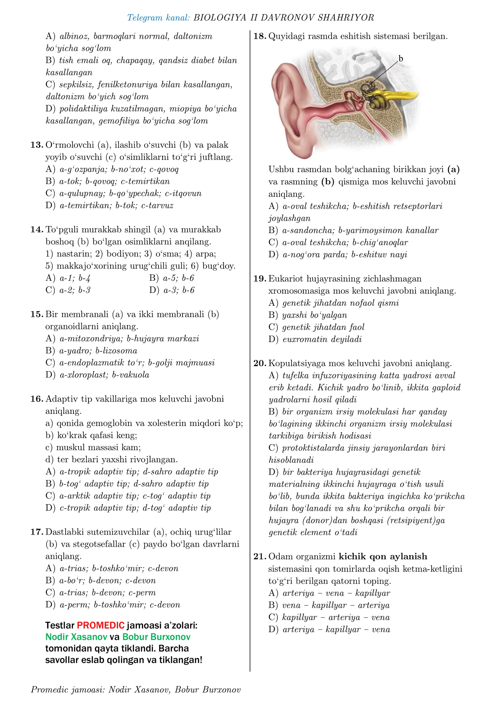 Biologiya DTM 2025-yilgi 2