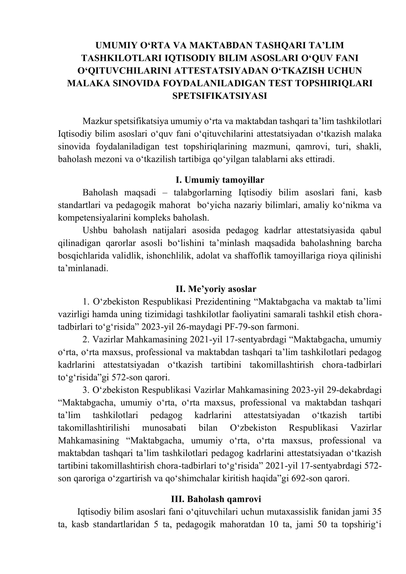 MALAKA SINOVIDA FOYDALANILADIGAN TEST TOPSHIRIQLARI 2
