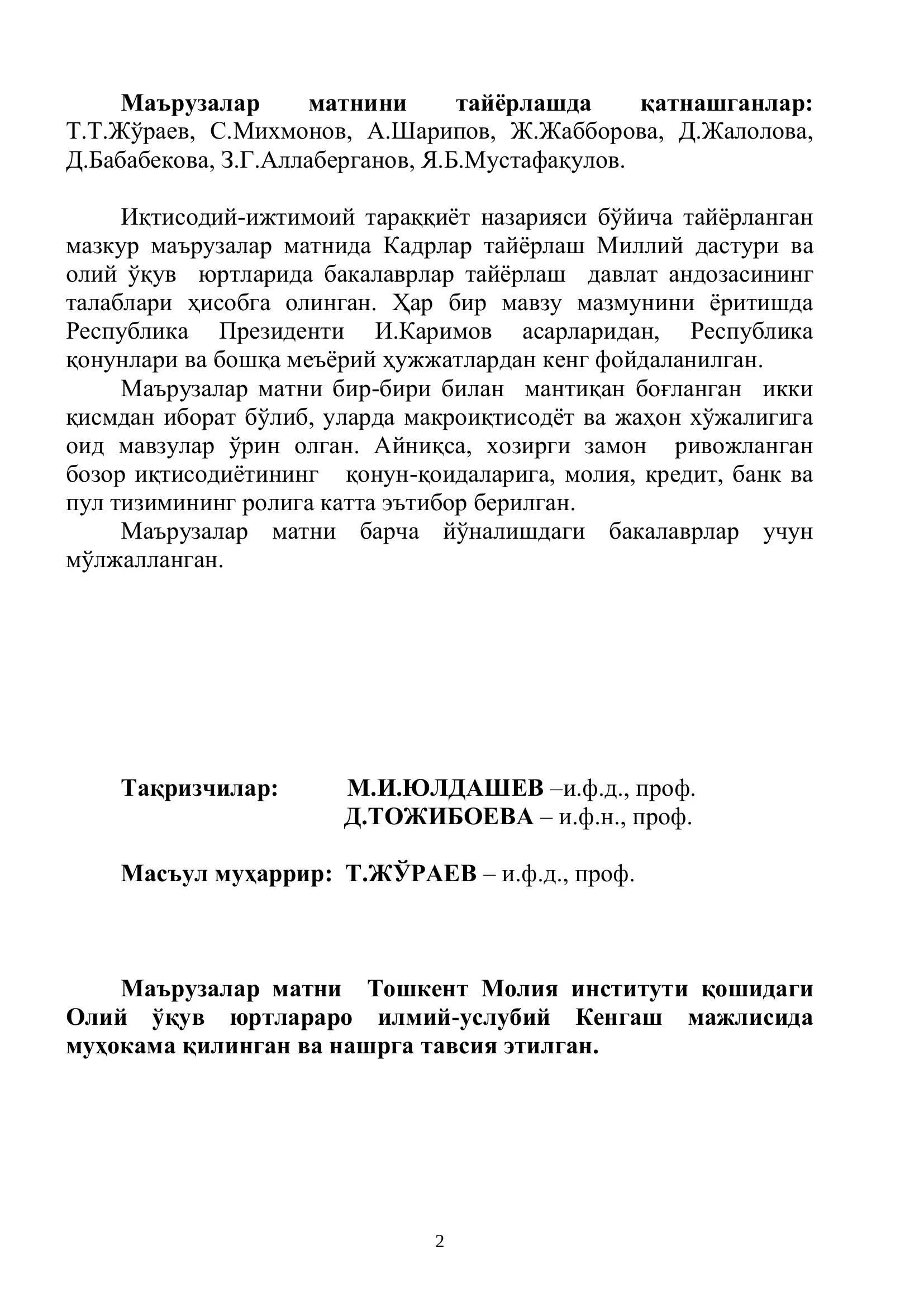 Мавзу. Миллий иқтисодиёт ва унинг макроиқтисодий ўлчамлари 2