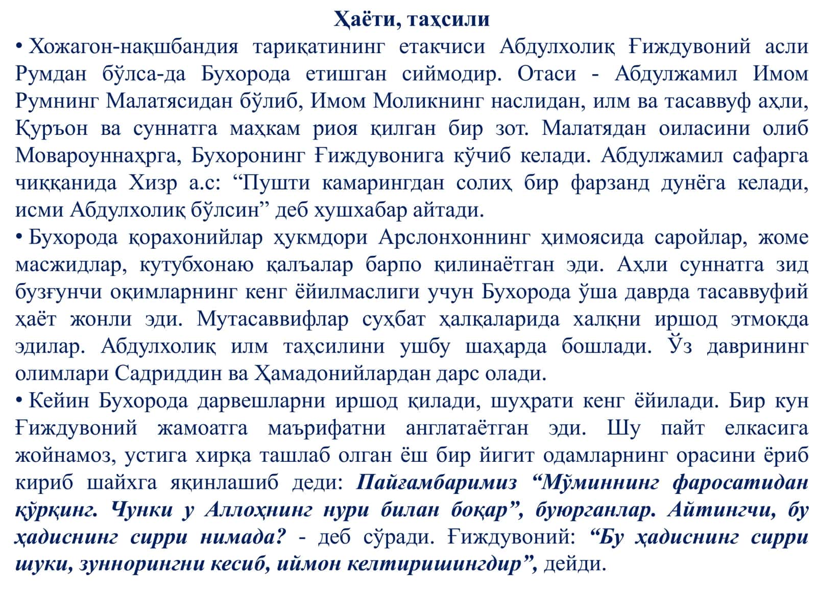 XOJA ABDULXOLIQ G’IJDUVONIY 2
