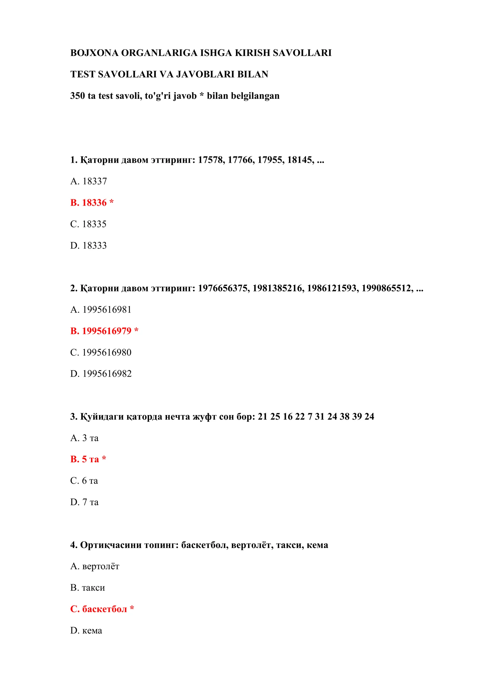 BOJXONA ORGANLARIGA ISHGA KIRISH SAVOLLARI 2