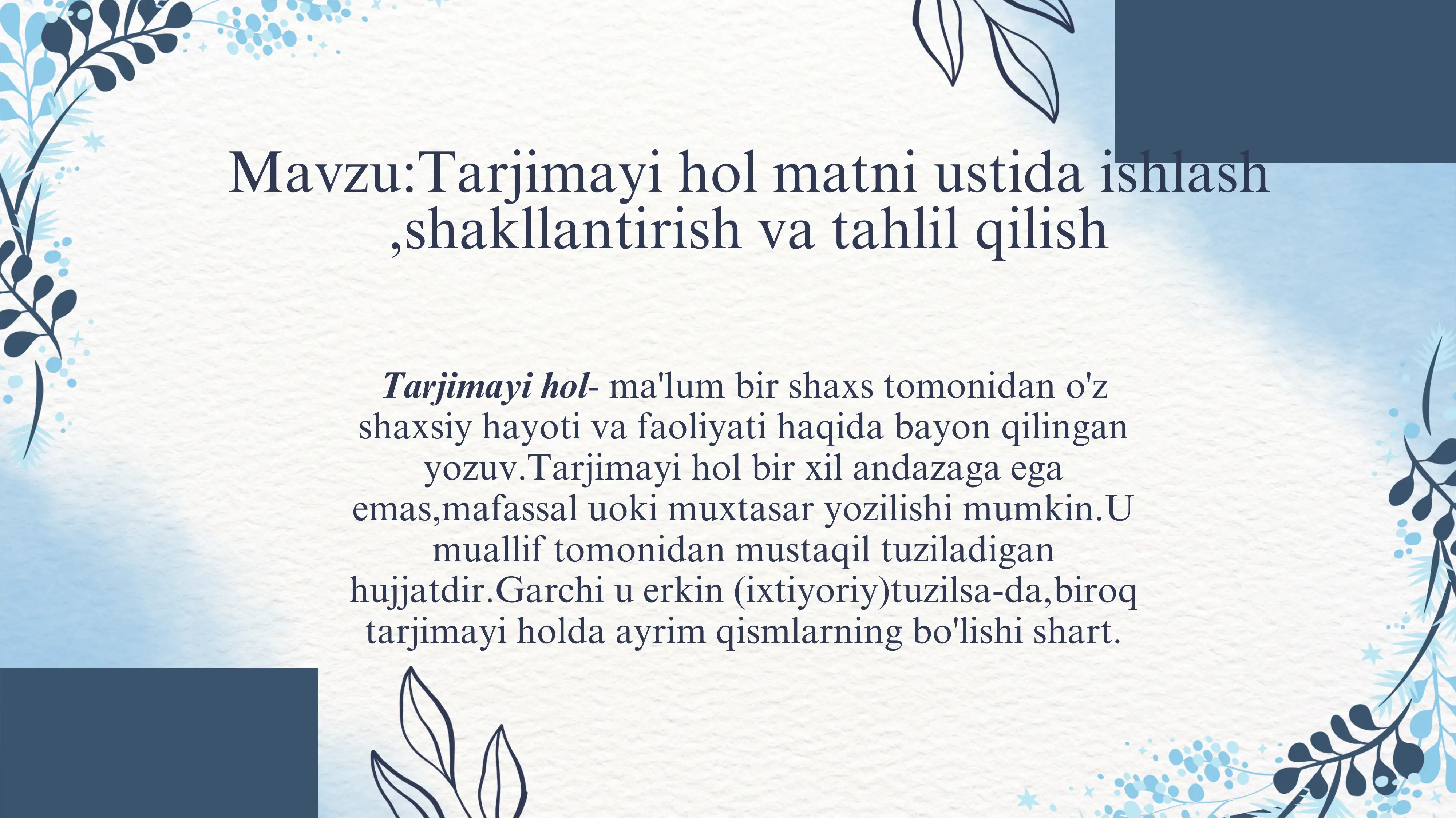 Preview 2
