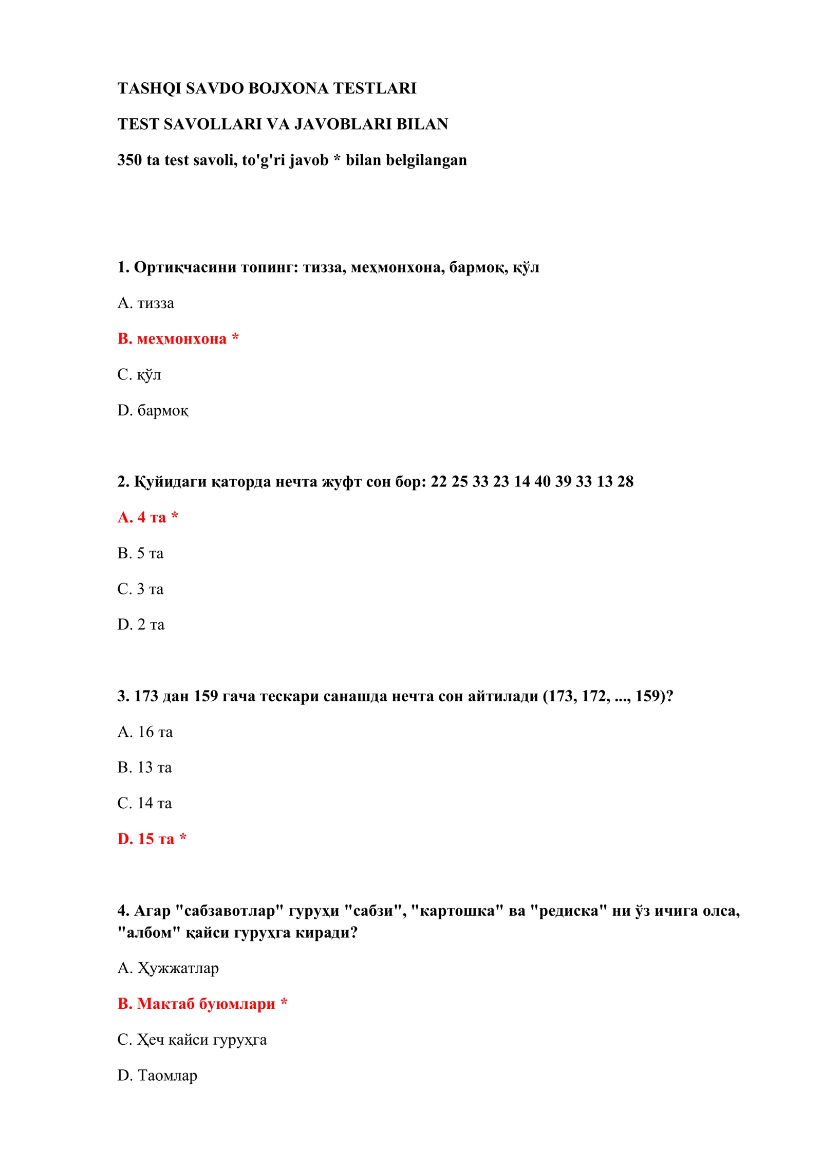 TASHQI SAVDO BOJXONA TESTLARI 2