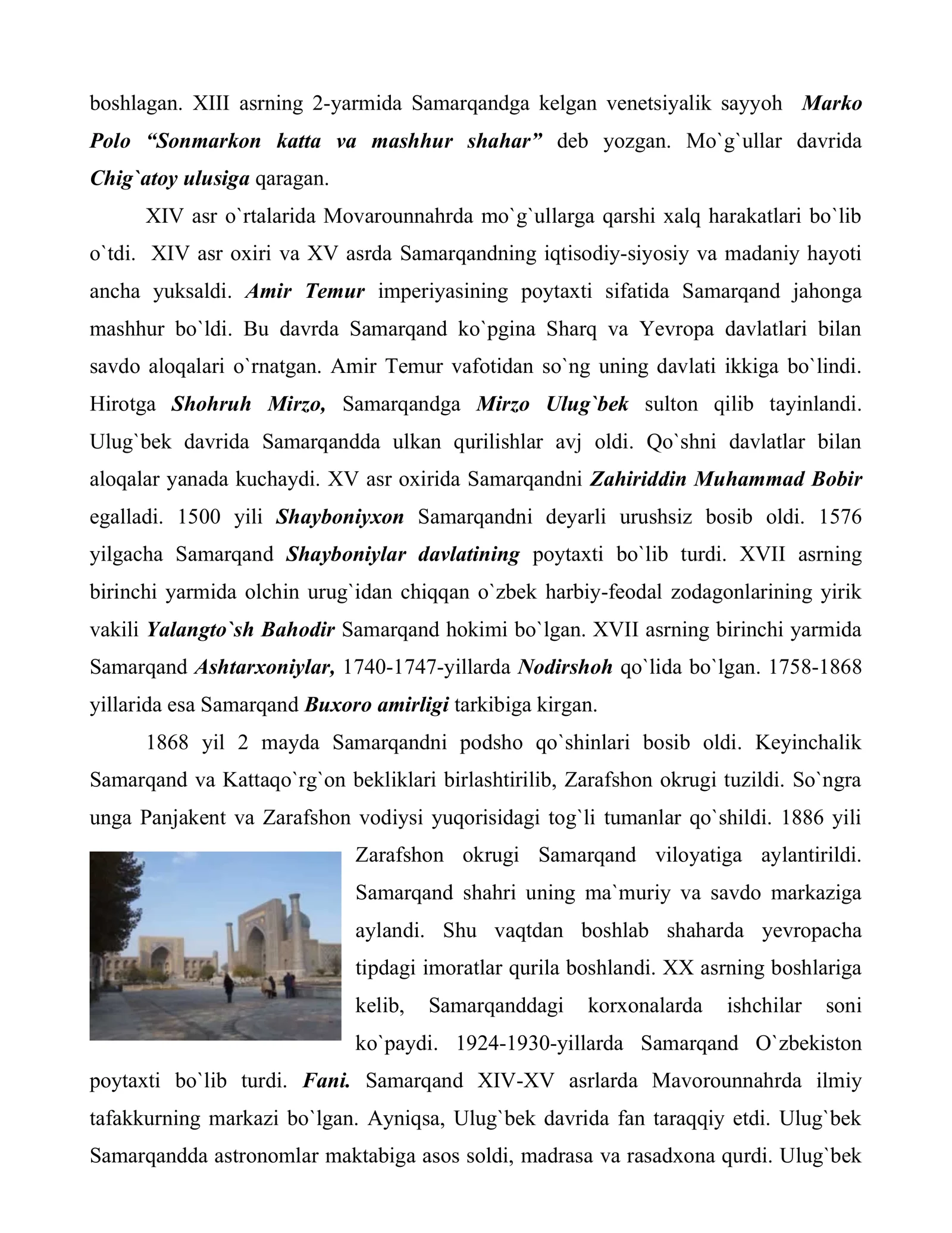 Samarqand tarixi 2