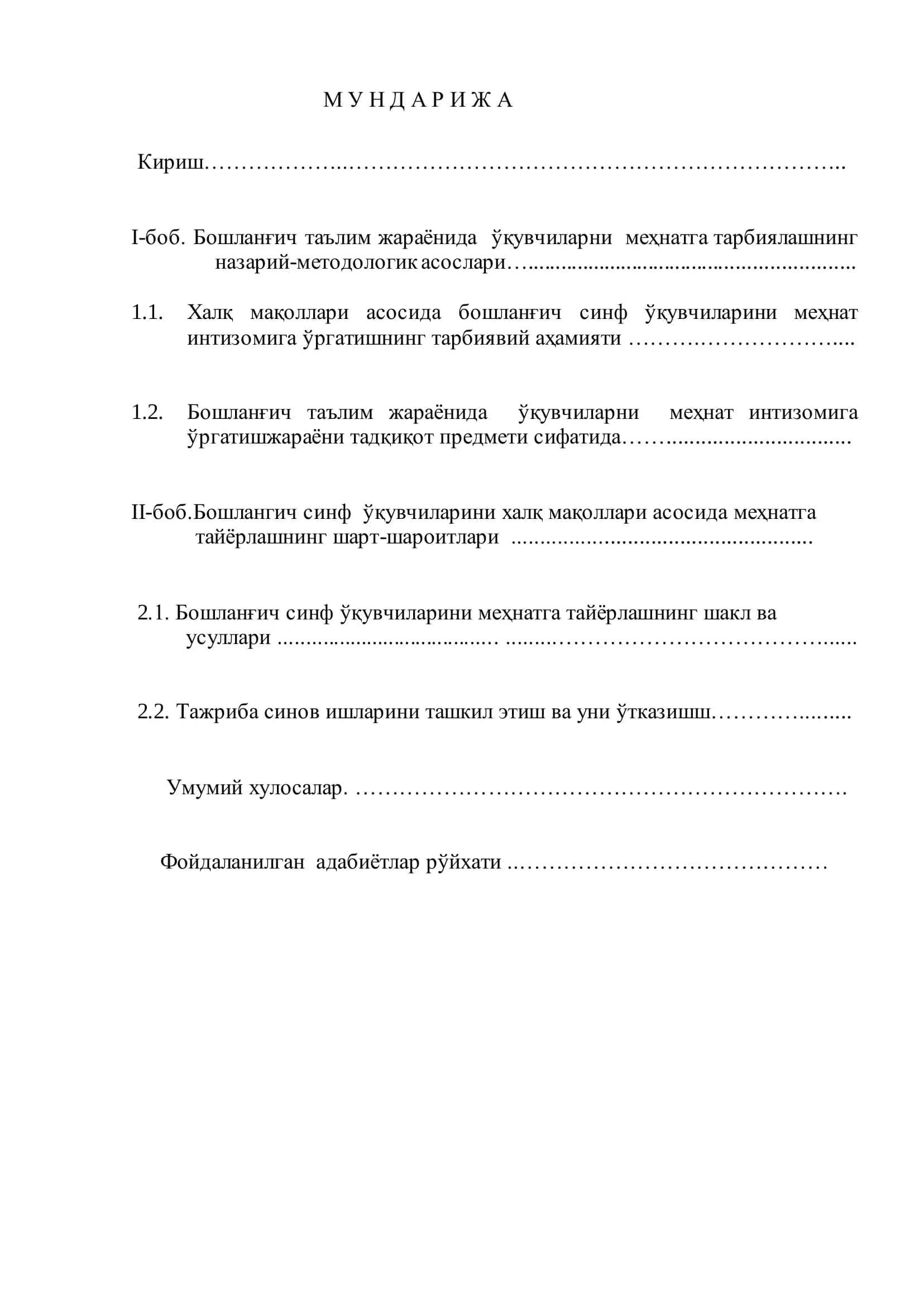 «Халқ мақоллари асосида бошланғич синф ўқувчиларини меҳнат интизомига ўргатиш йўллари» МАВЗУСИДАГИ БИТИРУВ МАЛАКАВИЙ ИШИ 2