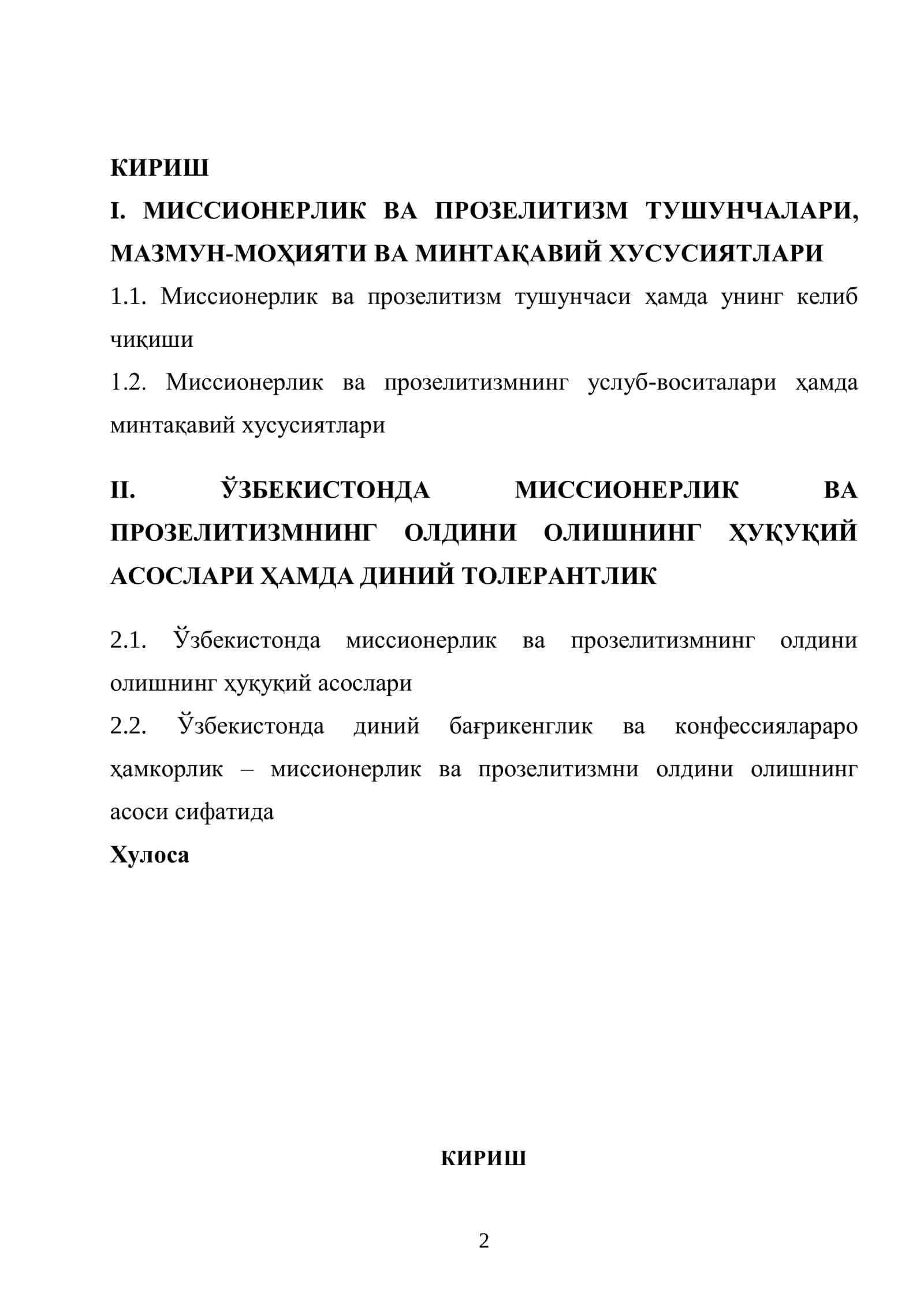 Миссионерлик ва прозелитизм 2