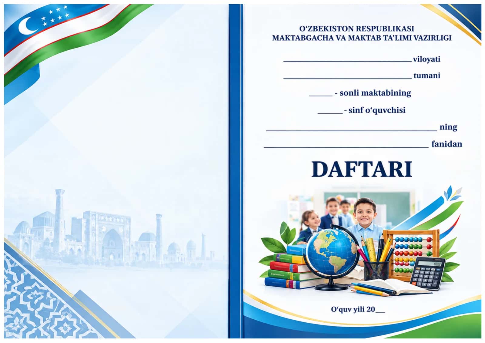 Daftar ustiga muqova maktab uchun 2in1 2