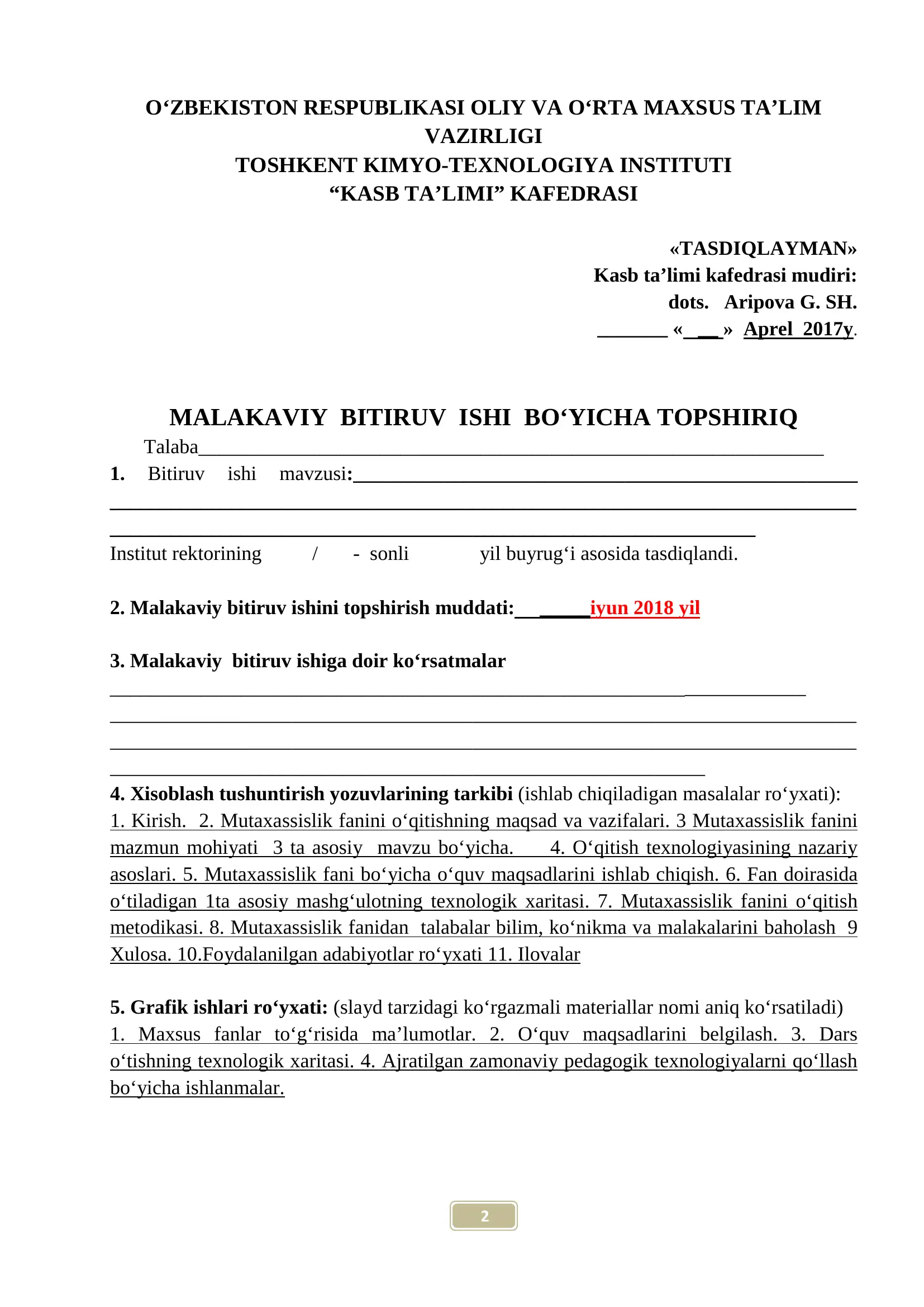 Shaxsning fiziologik rivojlanishi fanini o‘qitishda innovatsion ta’lim texnologiyalaridan foydalanish 2