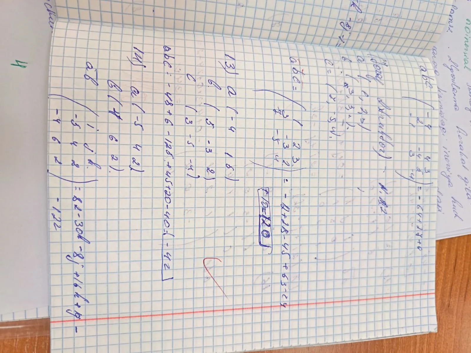 Oliy matematikadan Matritsa bo'yicha misollar 2