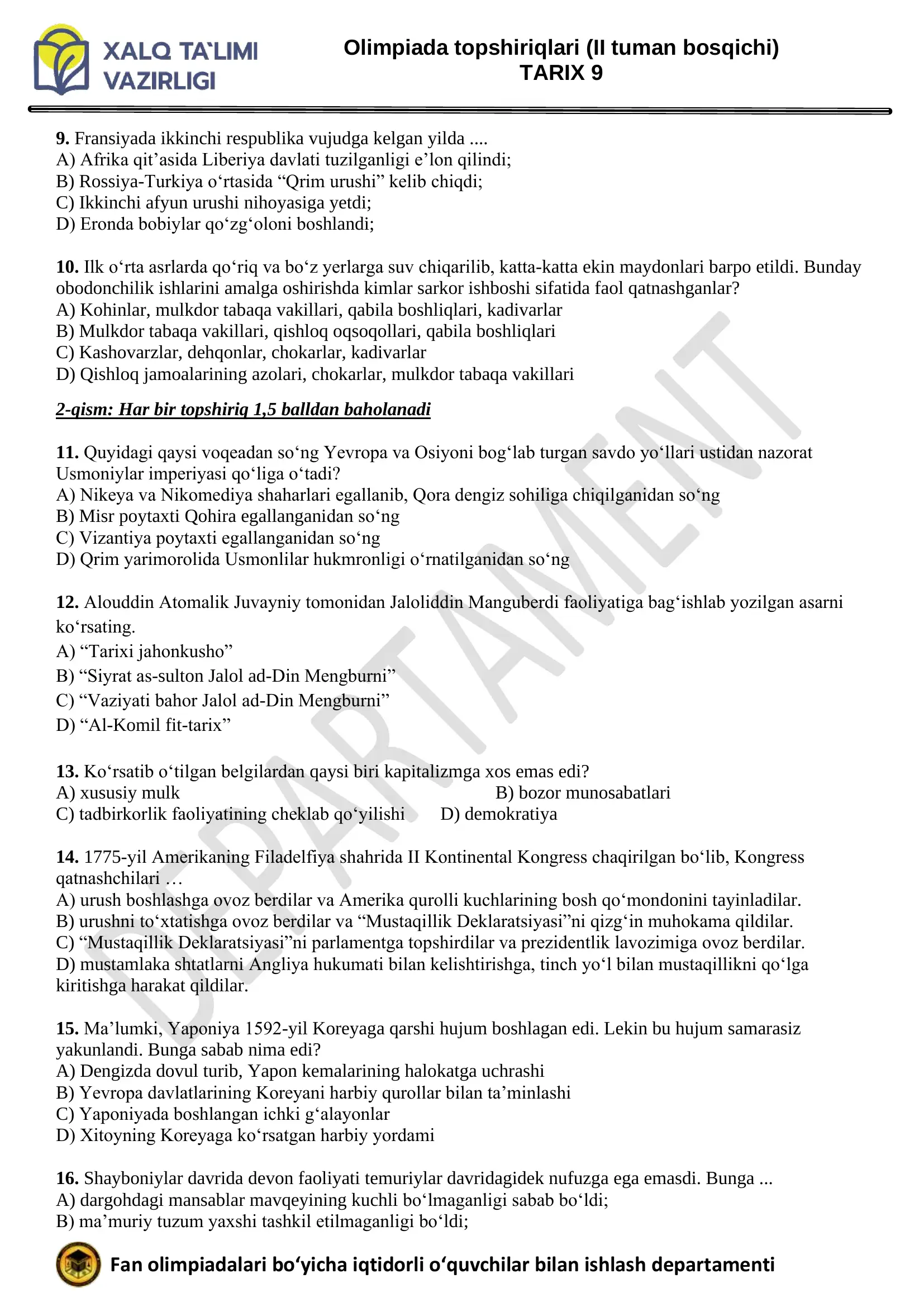 Preview 2