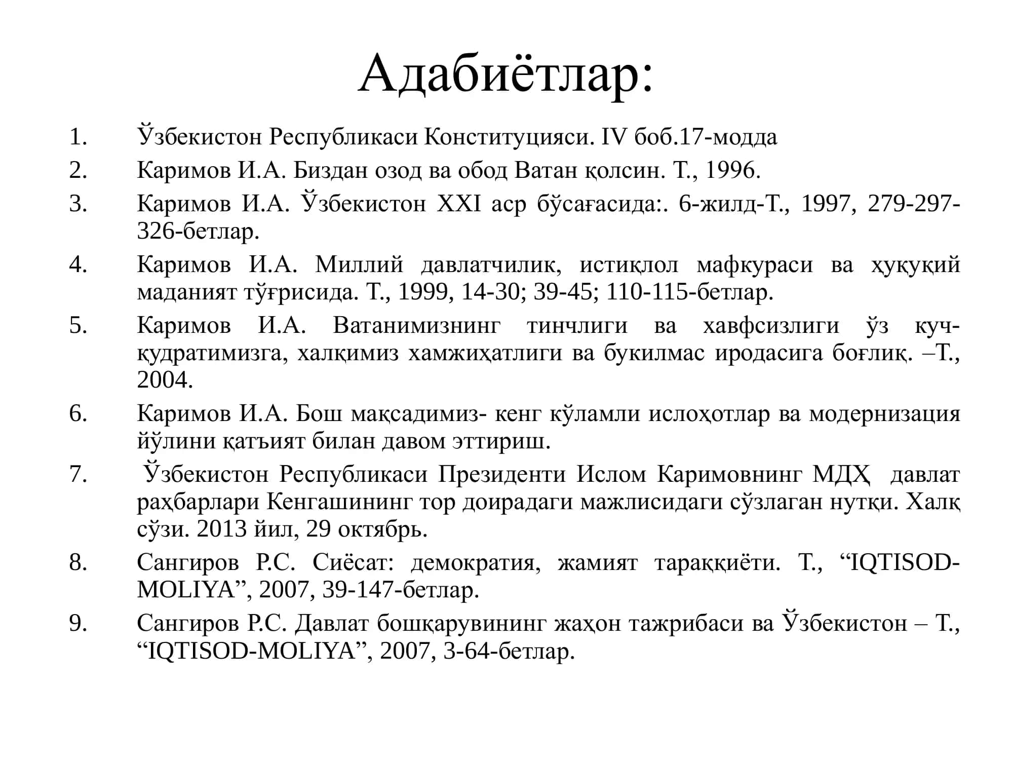 Жамиятни демократлаштириш, модернизация 2